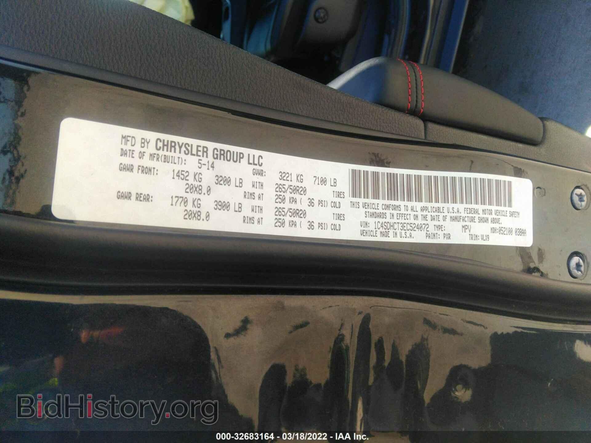 2014 DODGE DURANGO - VIN: 1C4SDHCT3EC524072 - Photo 9