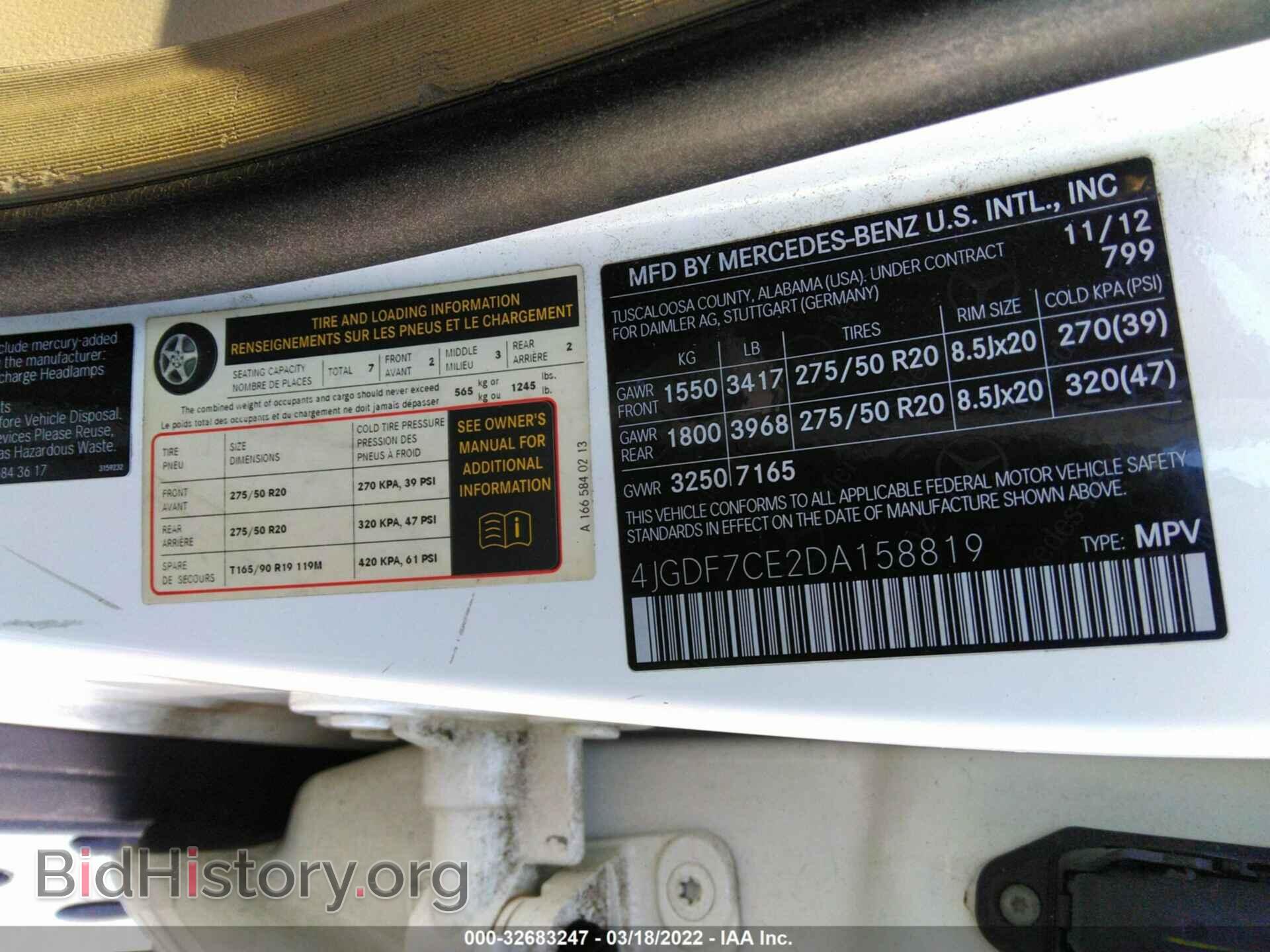2013 MERCEDES-BENZ GL-CLASS - VIN: 4JGDF7CE2DA158819 - Фото 9