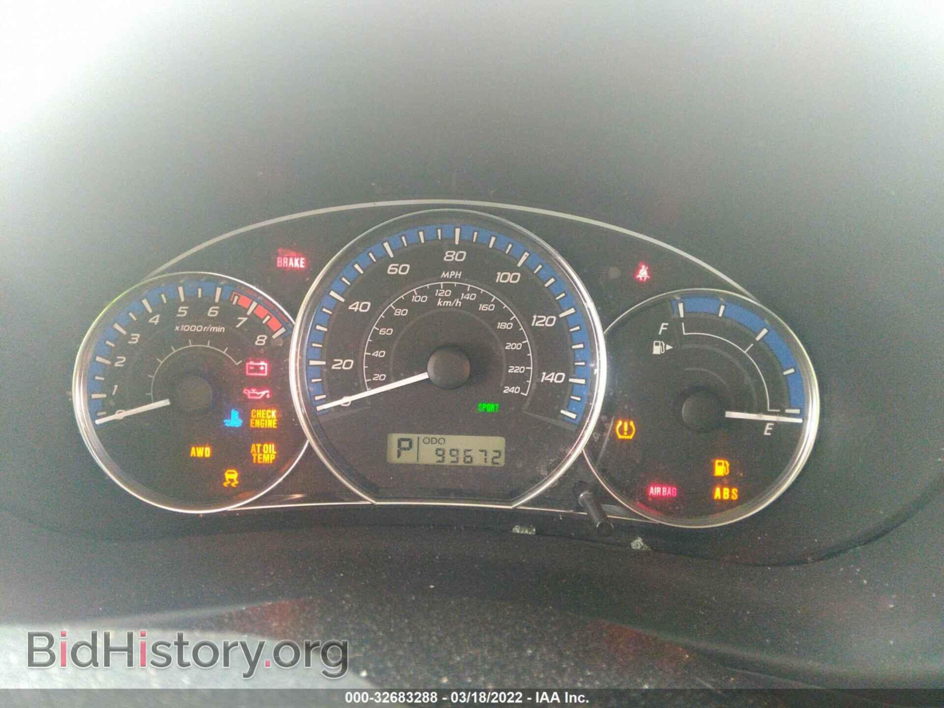 2013 SUBARU FORESTER - VIN: JF2SHAEC8DH419412 - Фото 7