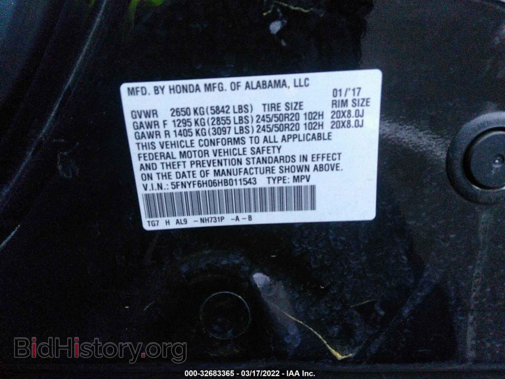 2017 HONDA PILOT - VIN: 5FNYF6H06HB011543 - Фото 9