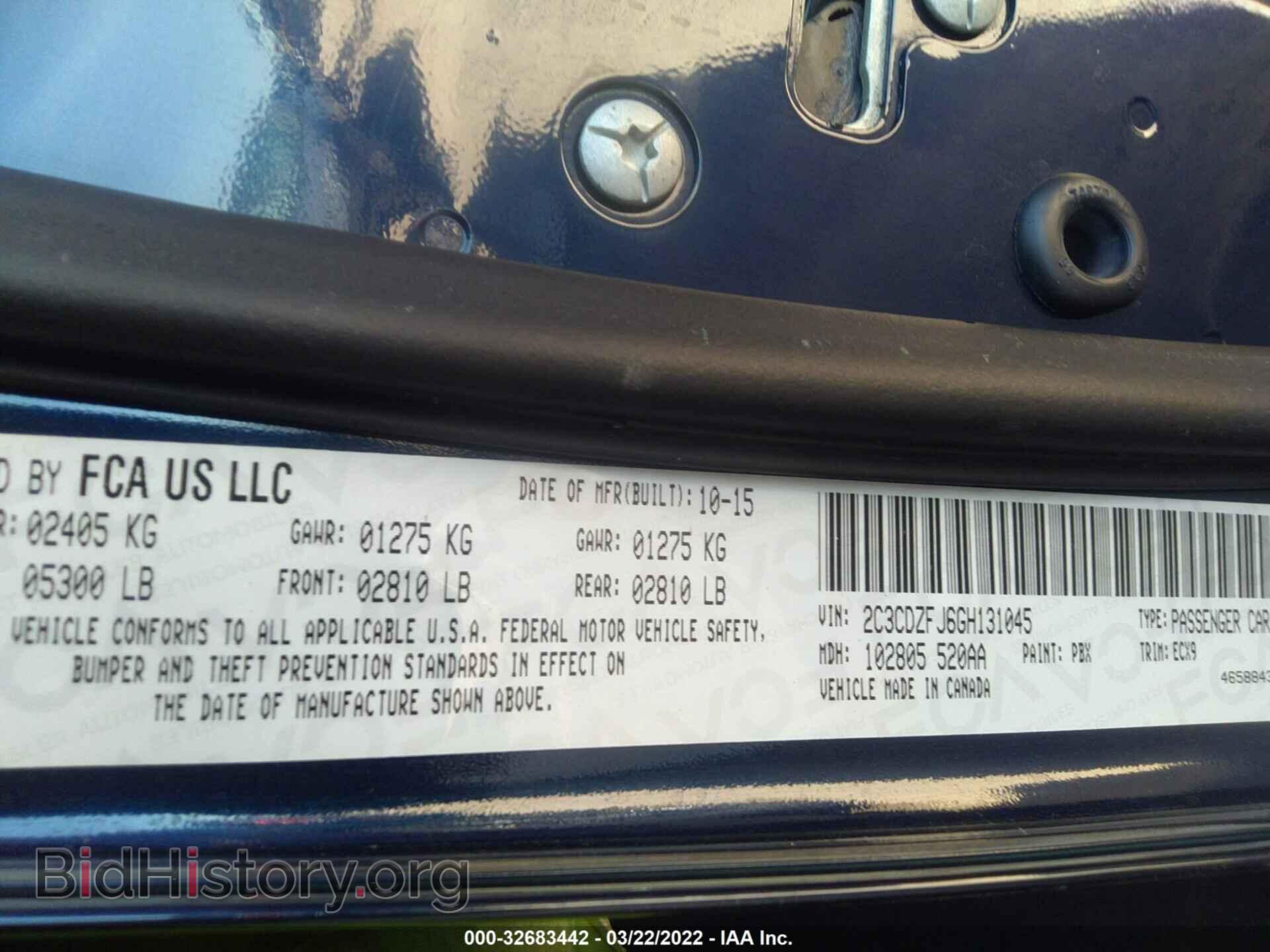 2016 DODGE CHALLENGER - VIN: 2C3CDZFJ6GH131045 - Фото 9