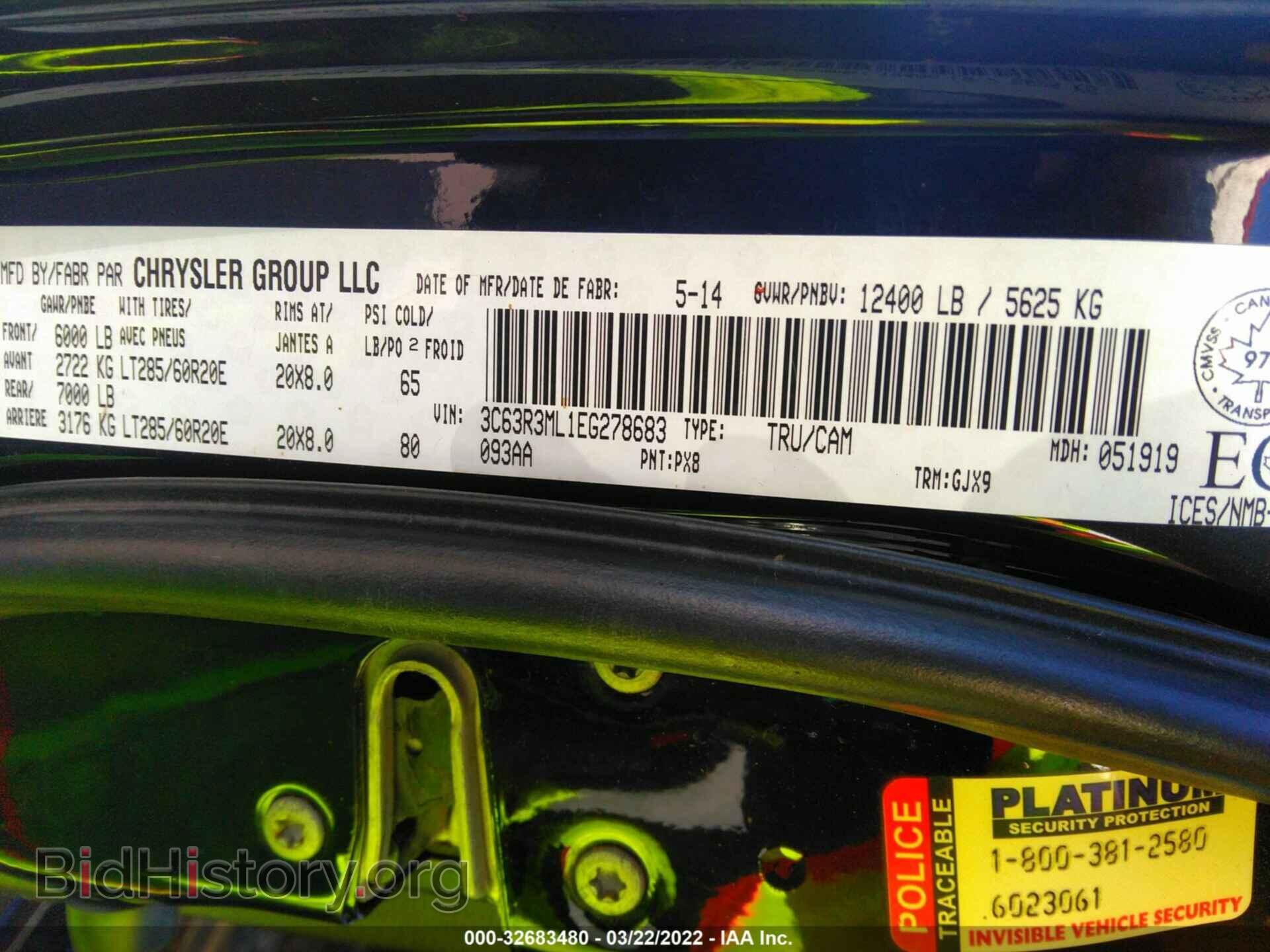 2014 RAM 3500 - VIN: 3C63R3ML1EG278683 - Фото 9