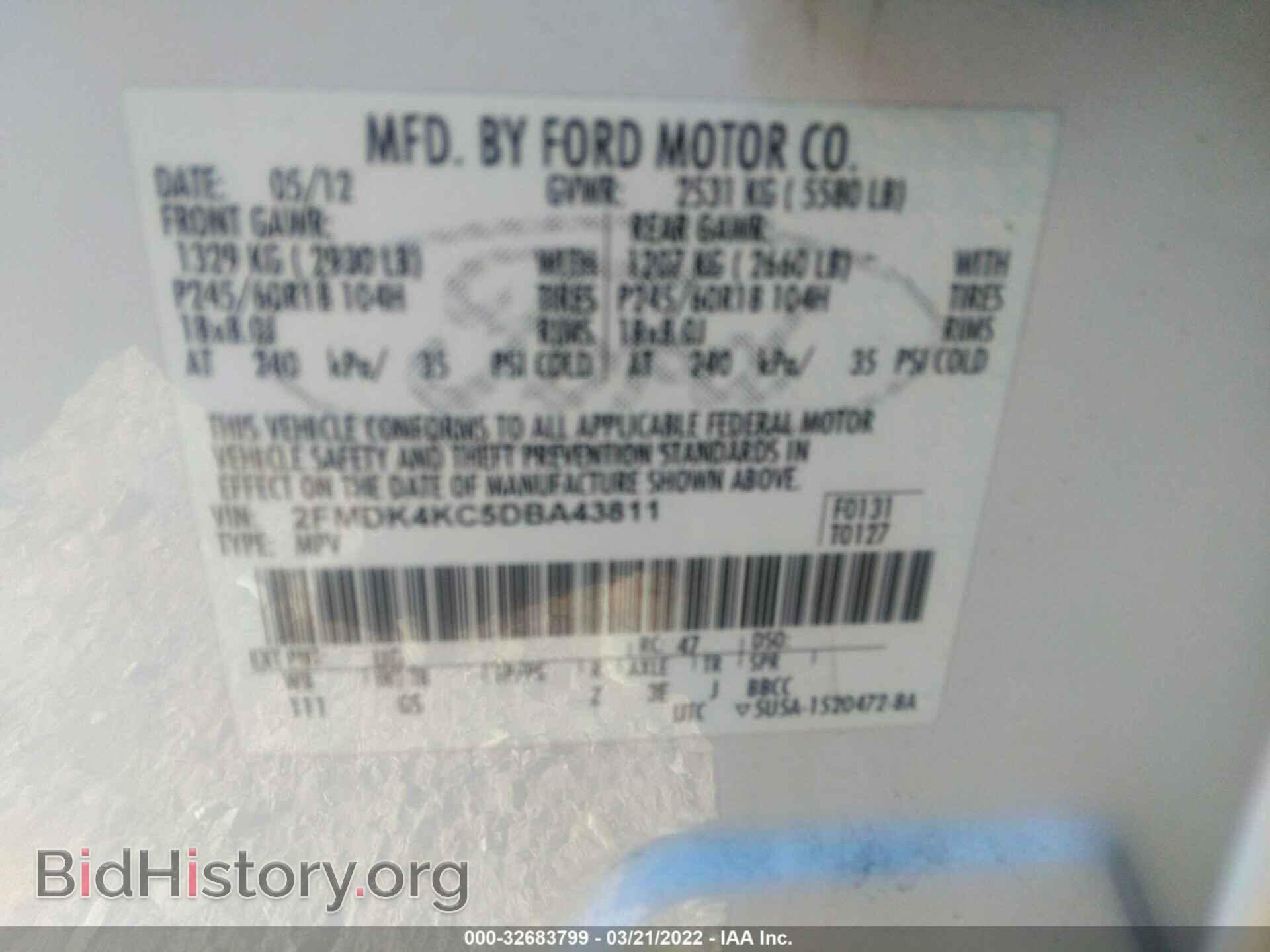 2013 FORD EDGE - VIN: 2FMDK4KC5DBA43811 - Фото 9