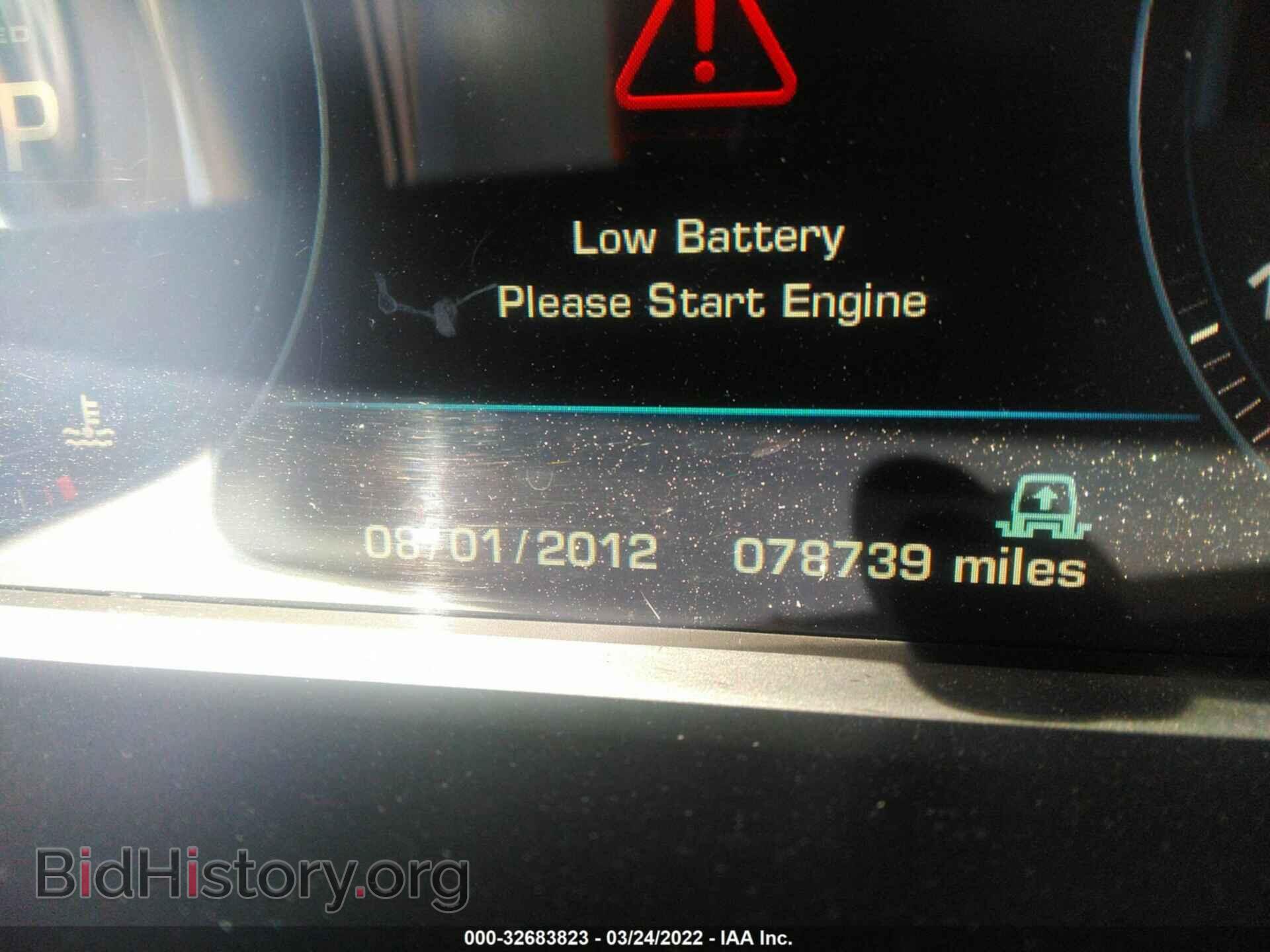 2013 LAND ROVER RANGE ROVER - VIN: SALGS2EF2DA110364 - Photo 7