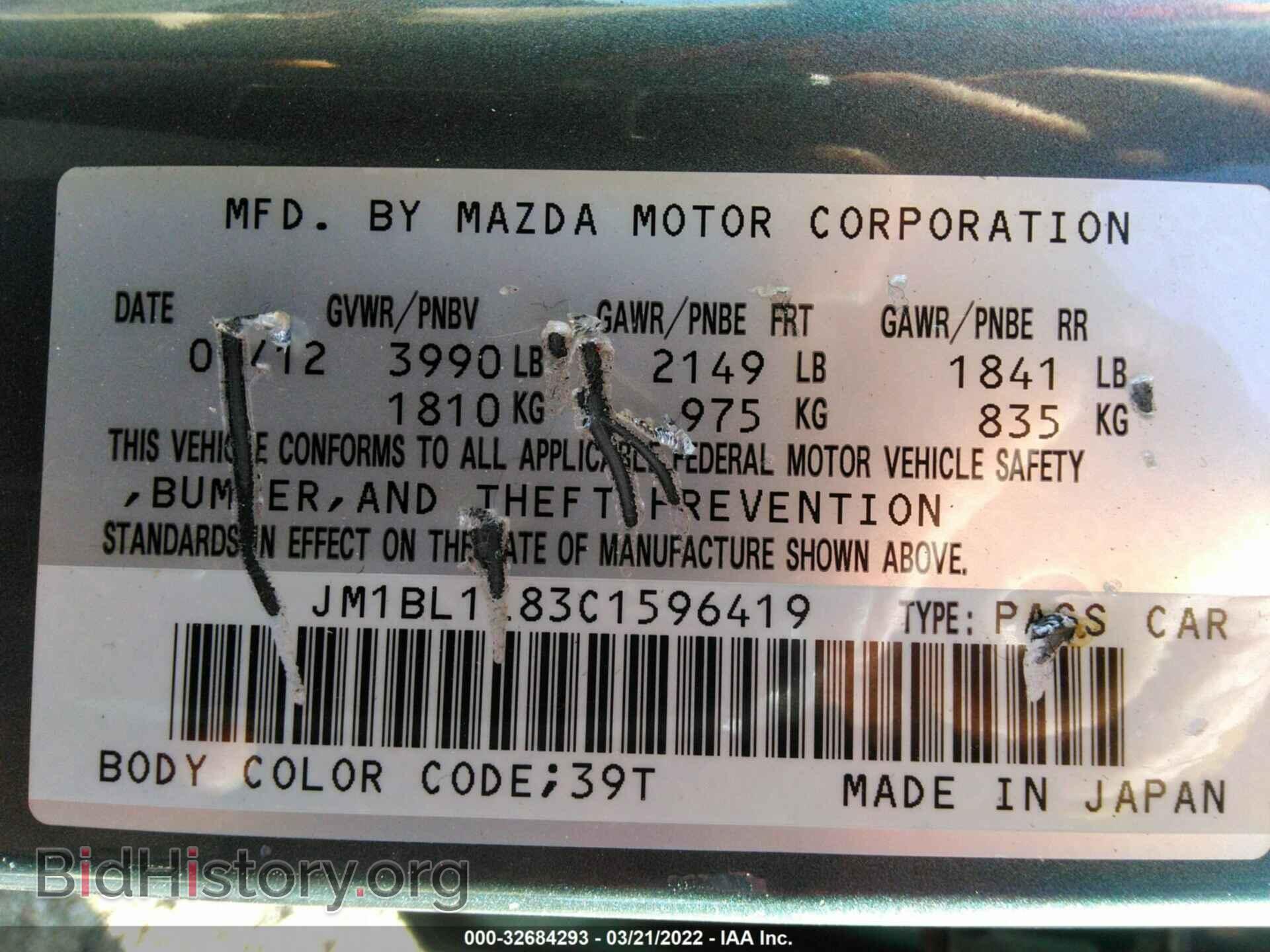 2012 MAZDA MAZDA3 - VIN: JM1BL1L83C1596419 - Photo 9