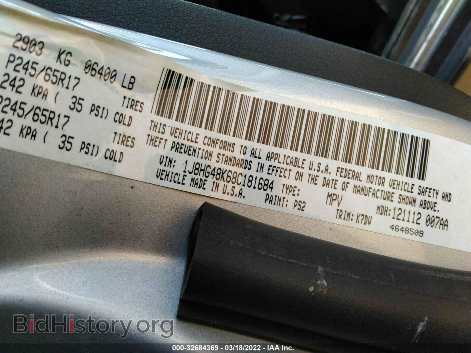 2008 JEEP COMMANDER - VIN: 1J8HG48K68C181684 - Фото 9