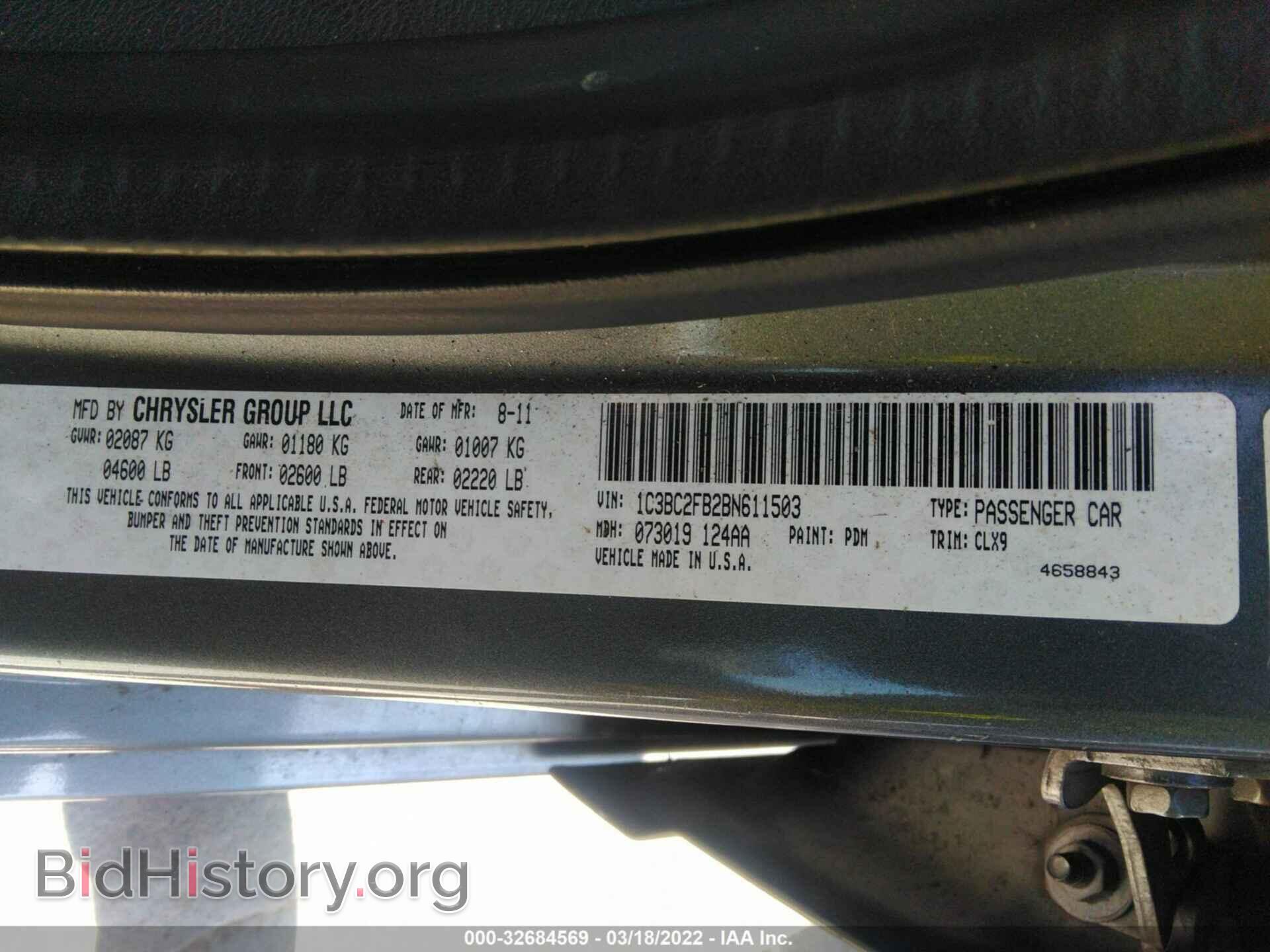 2011 CHRYSLER 200 - VIN: 1C3BC2FB2BN611503 - Фото 9
