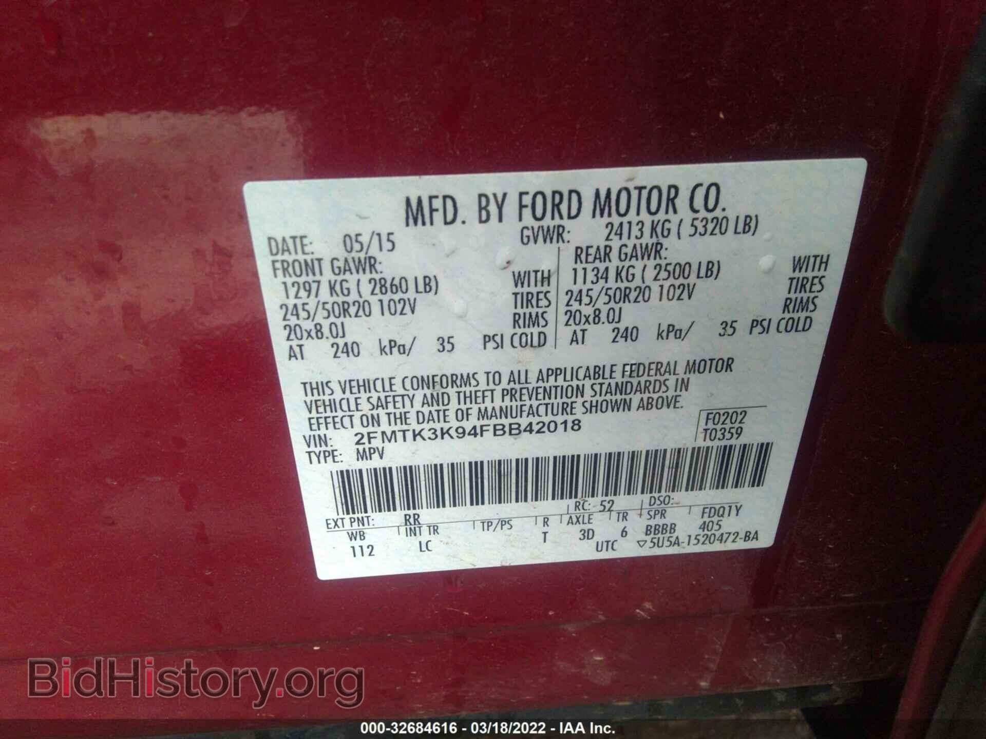 2015 FORD EDGE - VIN: 2FMTK3K94FBB42018 - Фото 9