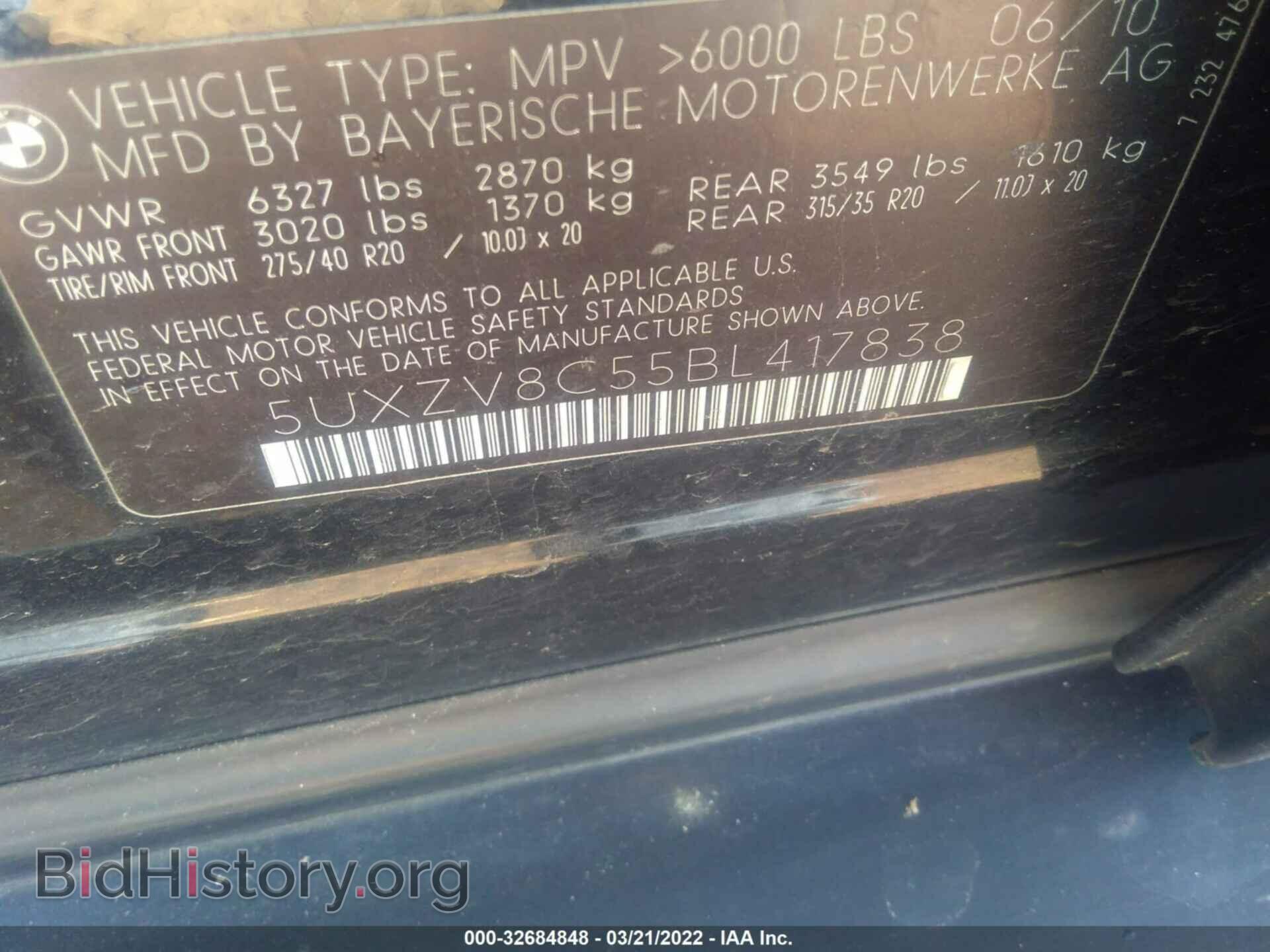 2011 BMW X5 - VIN: 5UXZV8C55BL417838 - Фото 9
