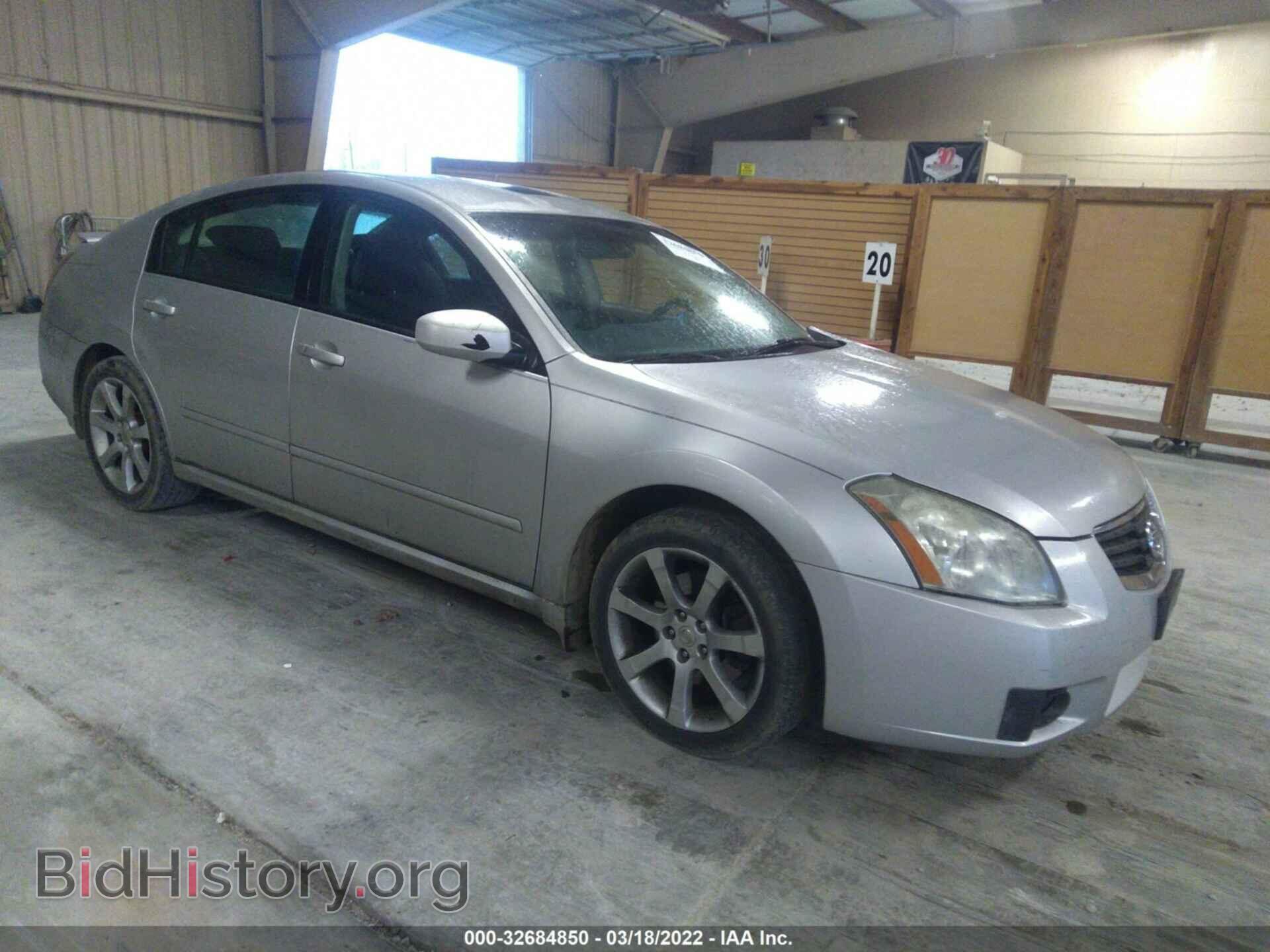 Фотография 1N4BA41E47C810916 - NISSAN MAXIMA 2007