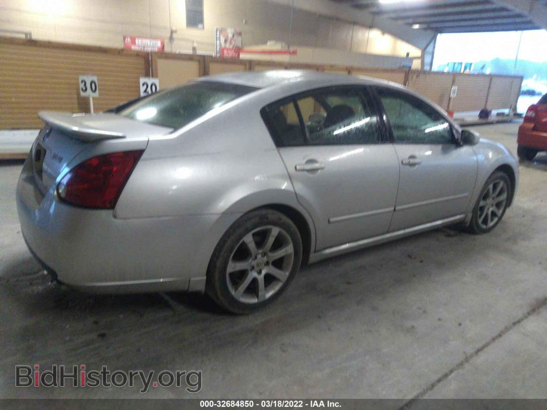 2007 NISSAN MAXIMA - VIN: 1N4BA41E47C810916 - Фото 4
