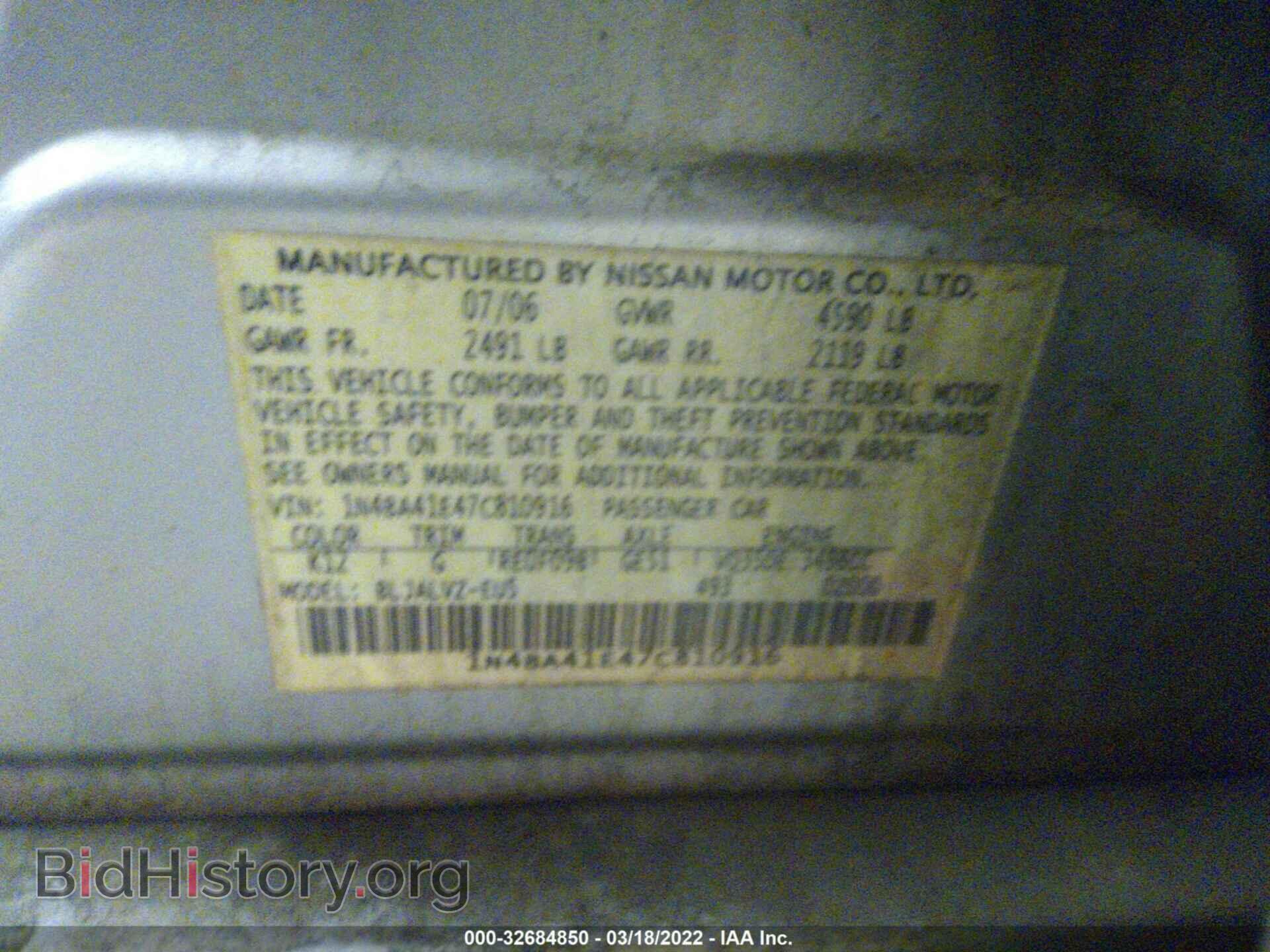 2007 NISSAN MAXIMA - VIN: 1N4BA41E47C810916 - Фото 9
