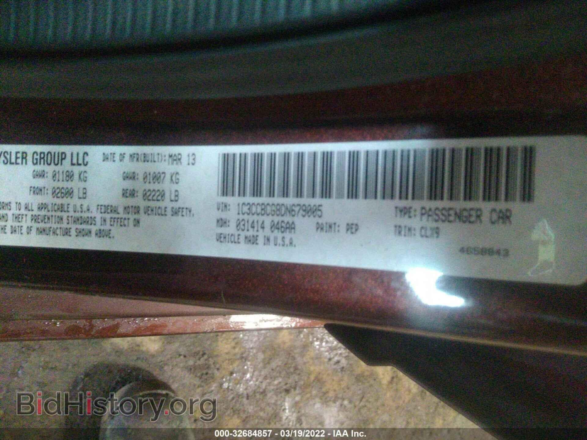 2013 CHRYSLER 200 - VIN: 1C3CCBCG8DN679005 - Фото 9
