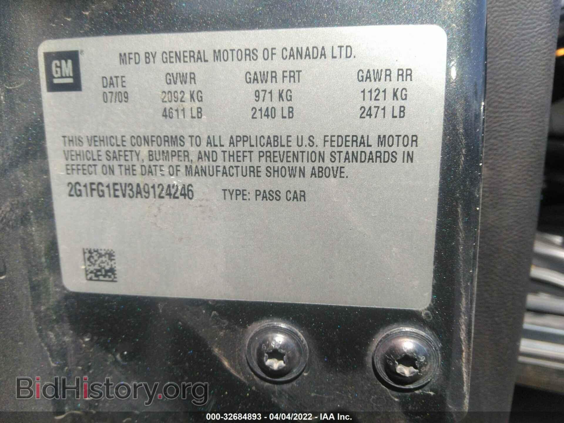 2010 CHEVROLET CAMARO - VIN: 2G1FG1EV3A9124246 - Фото 9