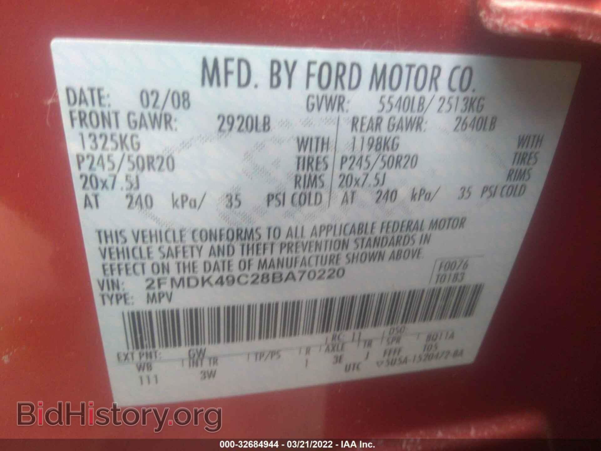 2008 FORD EDGE - VIN: 2FMDK49C28BA70220 - Фото 9