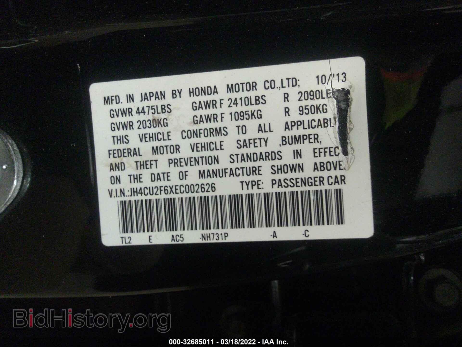 2014 ACURA TSX - VIN: JH4CU2F6XEC002626 - Photo 9