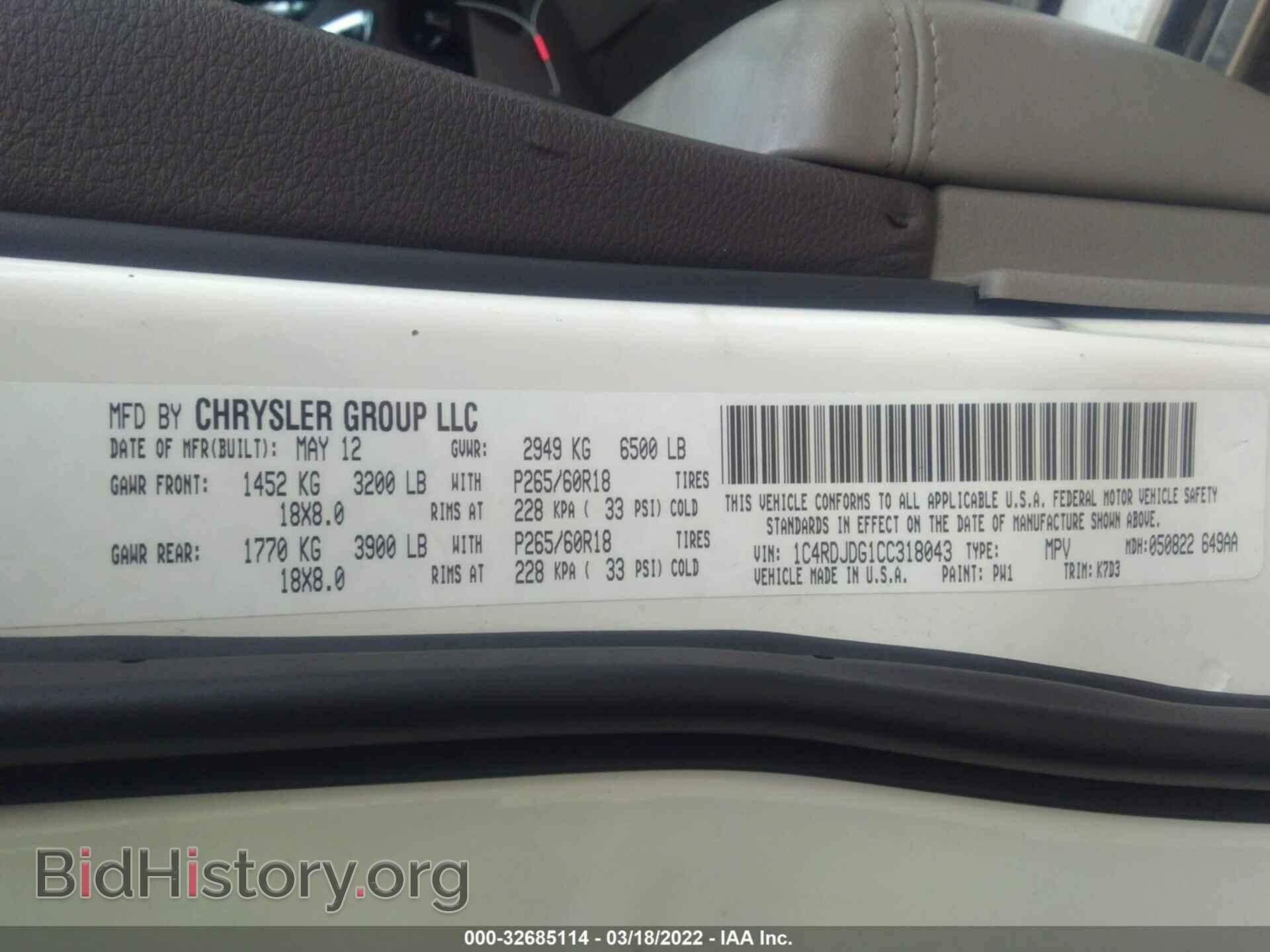 2012 DODGE DURANGO - VIN: 1C4RDJDG1CC318043 - Фото 9