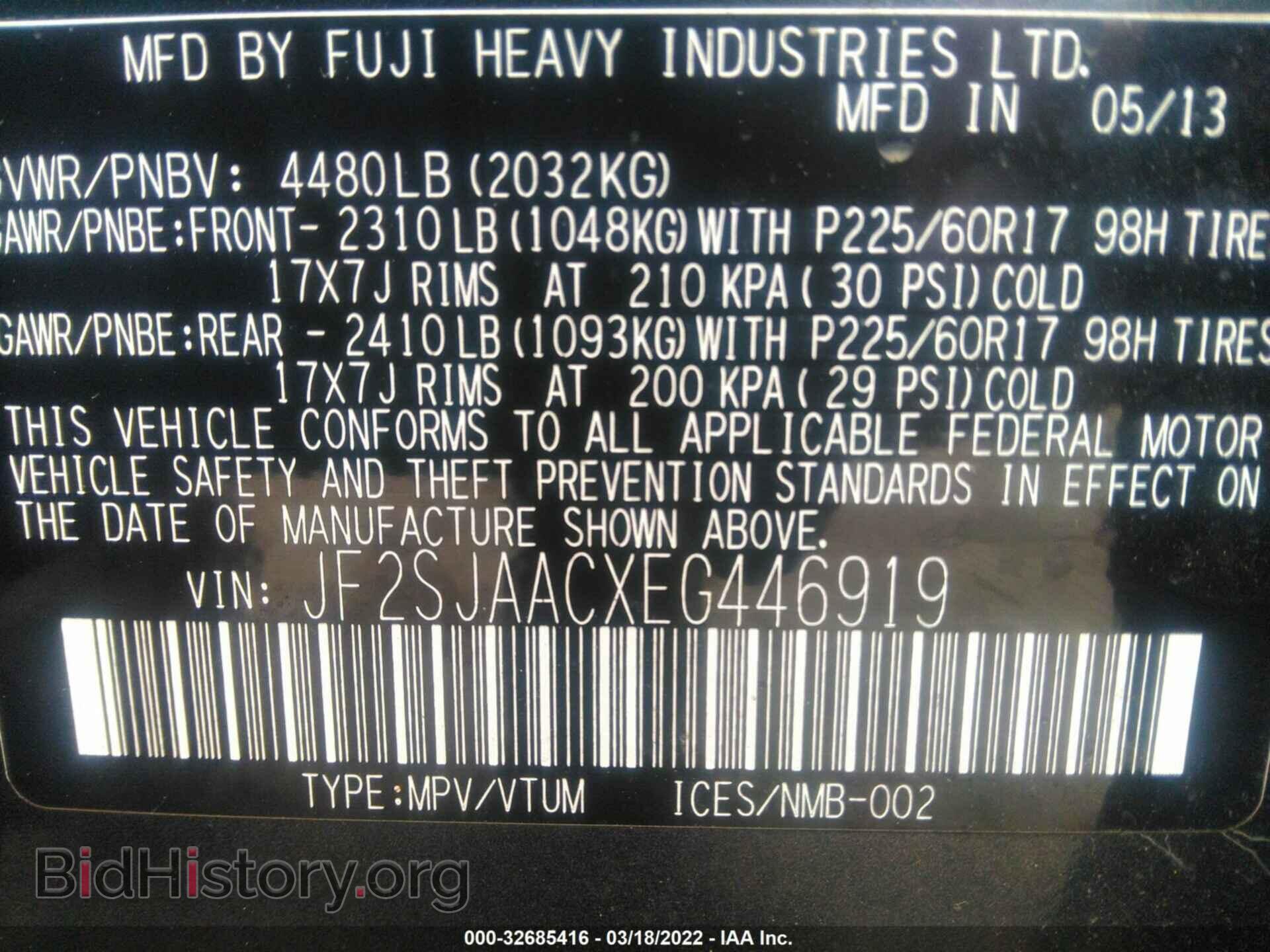 2014 SUBARU FORESTER - VIN: JF2SJAACXEG446919 - Фото 9