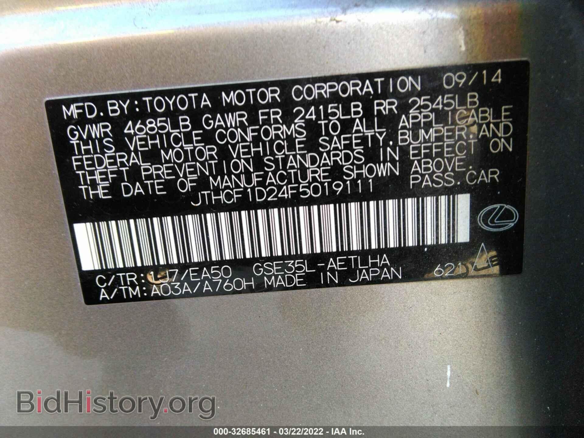 2015 LEXUS IS 250 - VIN: JTHCF1D24F5019111 - Photo 9