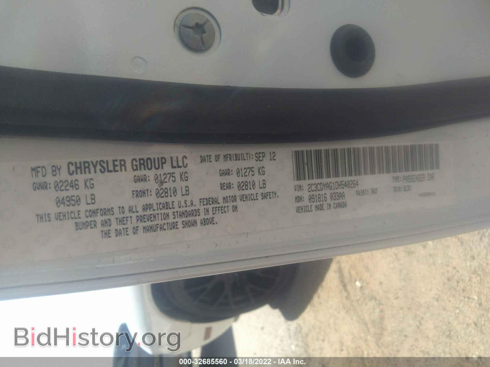 2013 DODGE CHALLENGER - VIN: 2C3CDYAG1DH540264 - Фото 9
