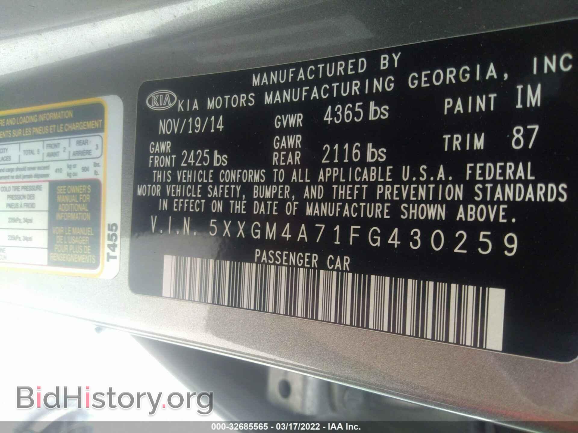 2015 KIA OPTIMA - VIN: 5XXGM4A71FG430259 - Фото 9