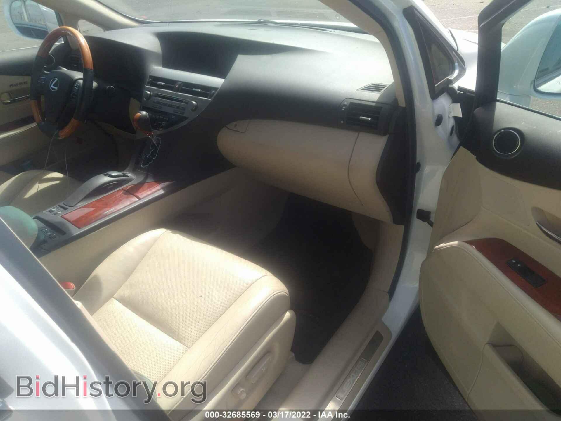 2012 LEXUS RX 350 - VIN: 2T2BK1BA2CC150079 - Фото 5
