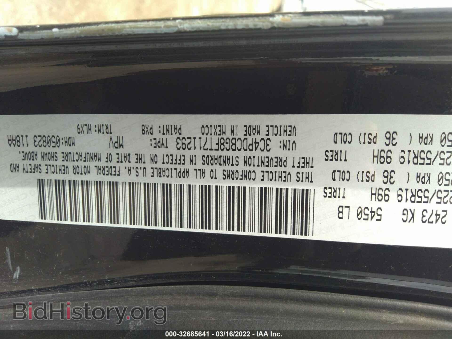 2015 DODGE JOURNEY - VIN: 3C4PDCBG8FT711293 - Фото 9