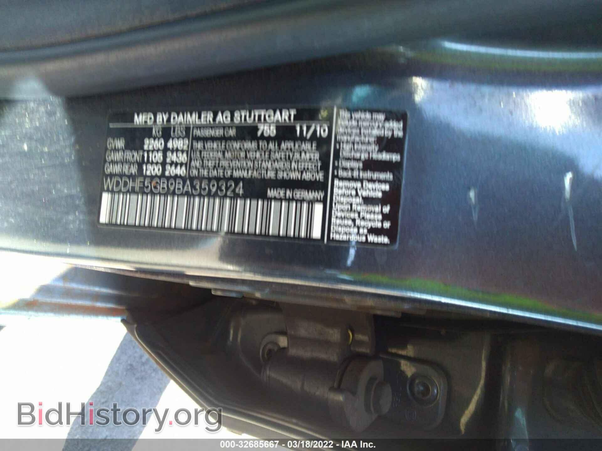 2011 MERCEDES-BENZ E-CLASS - VIN: WDDHF5GB9BA359324 - Фото 9