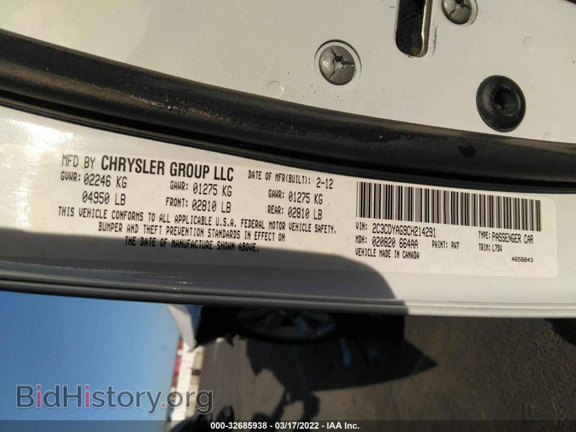 2012 DODGE CHALLENGER - VIN: 2C3CDYAG9CH214291 - Фото 9
