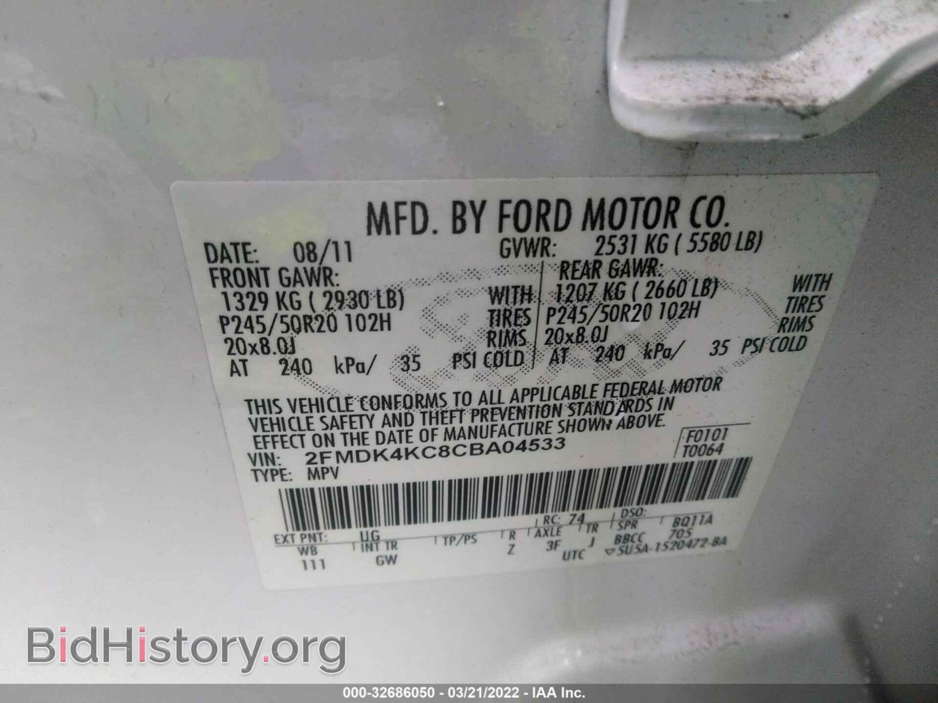2012 FORD EDGE - VIN: 2FMDK4KC8CBA04533 - Фото 9