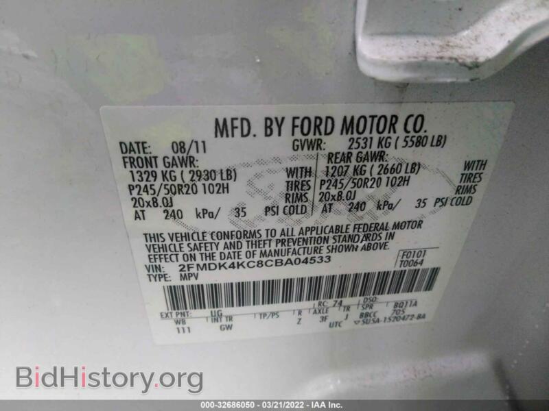 2012 Ford EDGE (VIN 2FMDK4KC8CBA04533) — photo 9 of 10