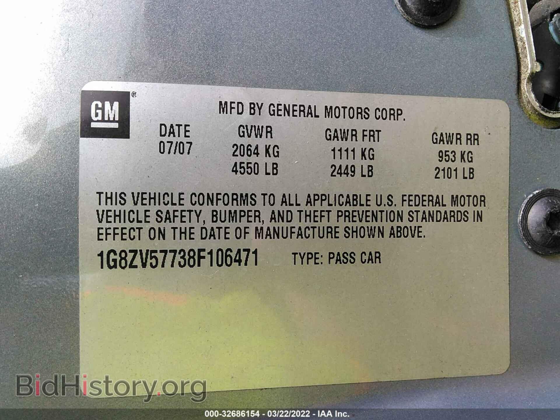 2008 SATURN AURA - VIN: 1G8ZV57738F106471 - Фото 9