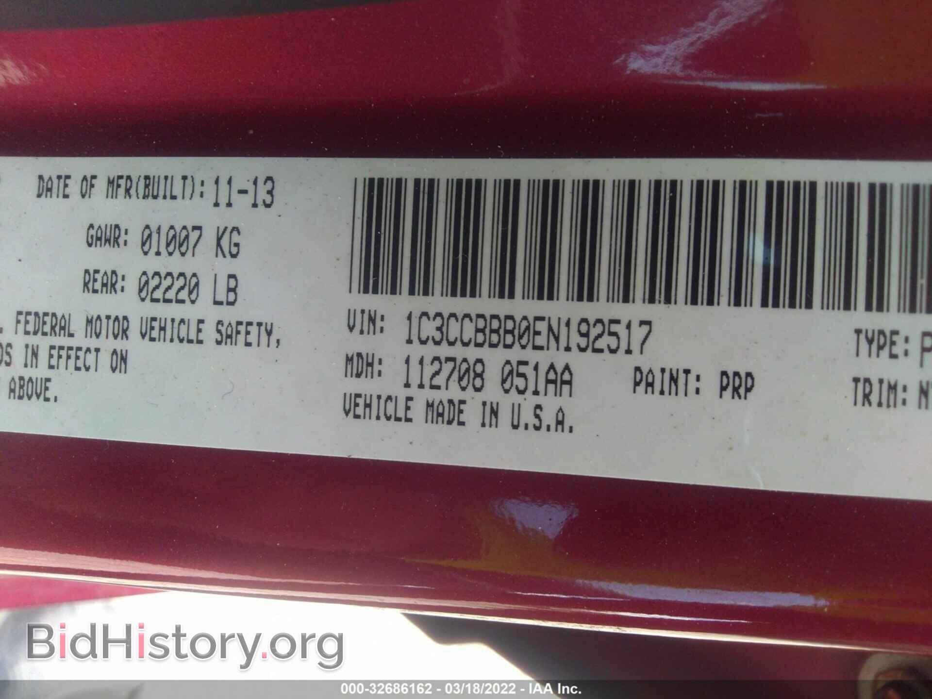 2014 CHRYSLER 200 - VIN: 1C3CCBBB0EN192517 - Фото 9