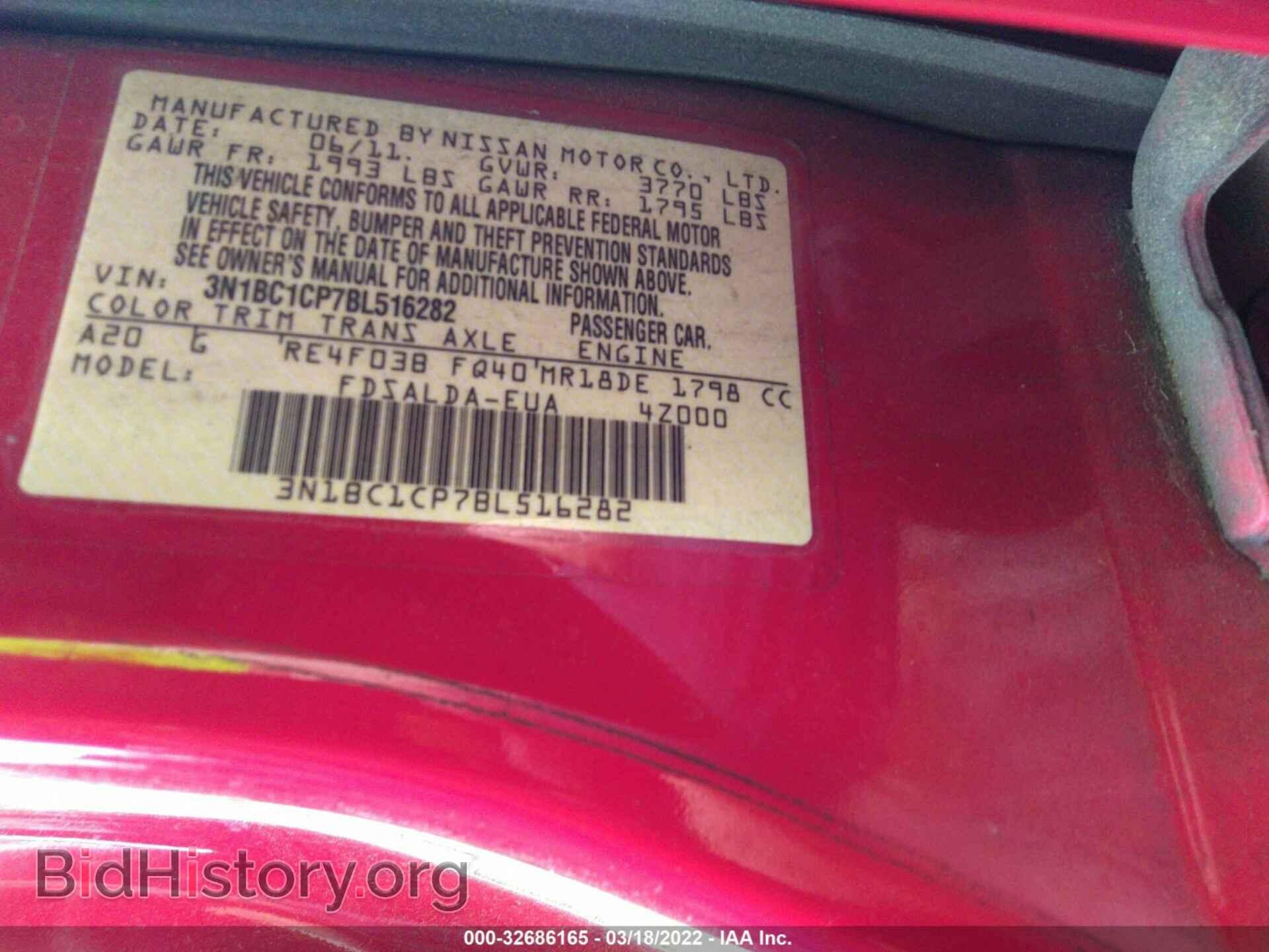 2011 NISSAN VERSA - VIN: 3N1BC1CP7BL516282 - Фото 9