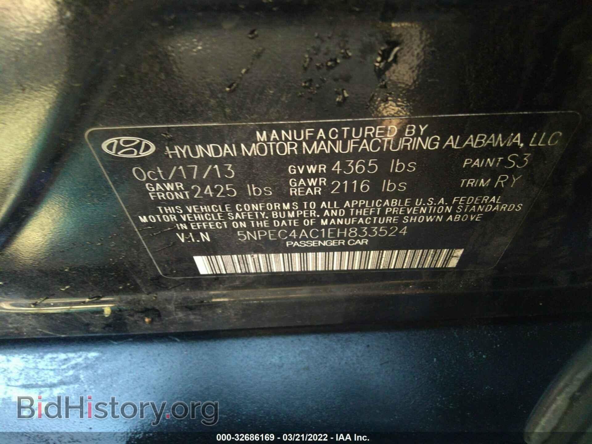 2014 HYUNDAI SONATA - VIN: 5NPEC4AC1EH833524 - Фото 9