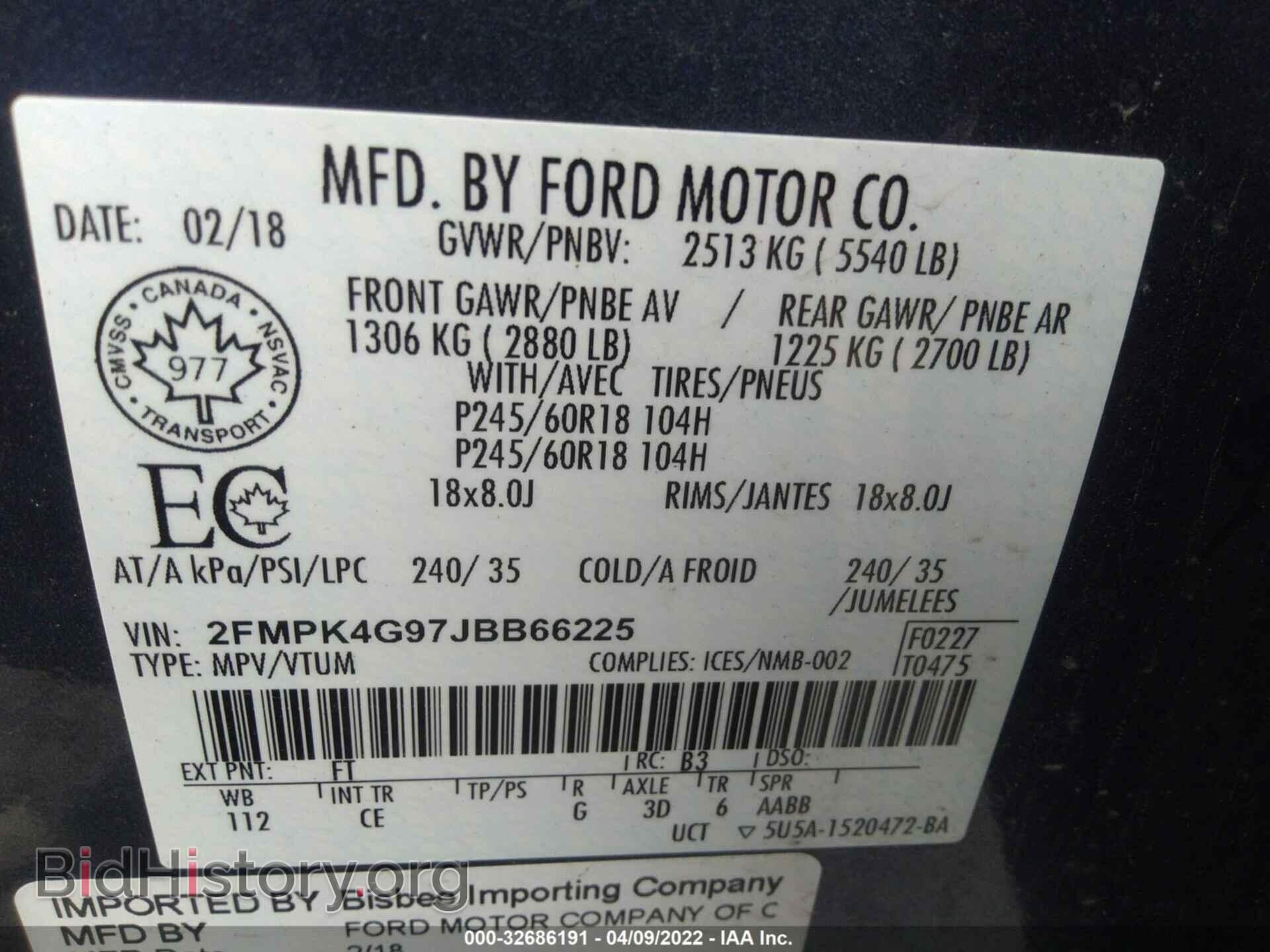 2018 FORD EDGE - VIN: 2FMPK4G97JBB66225 - Фото 9