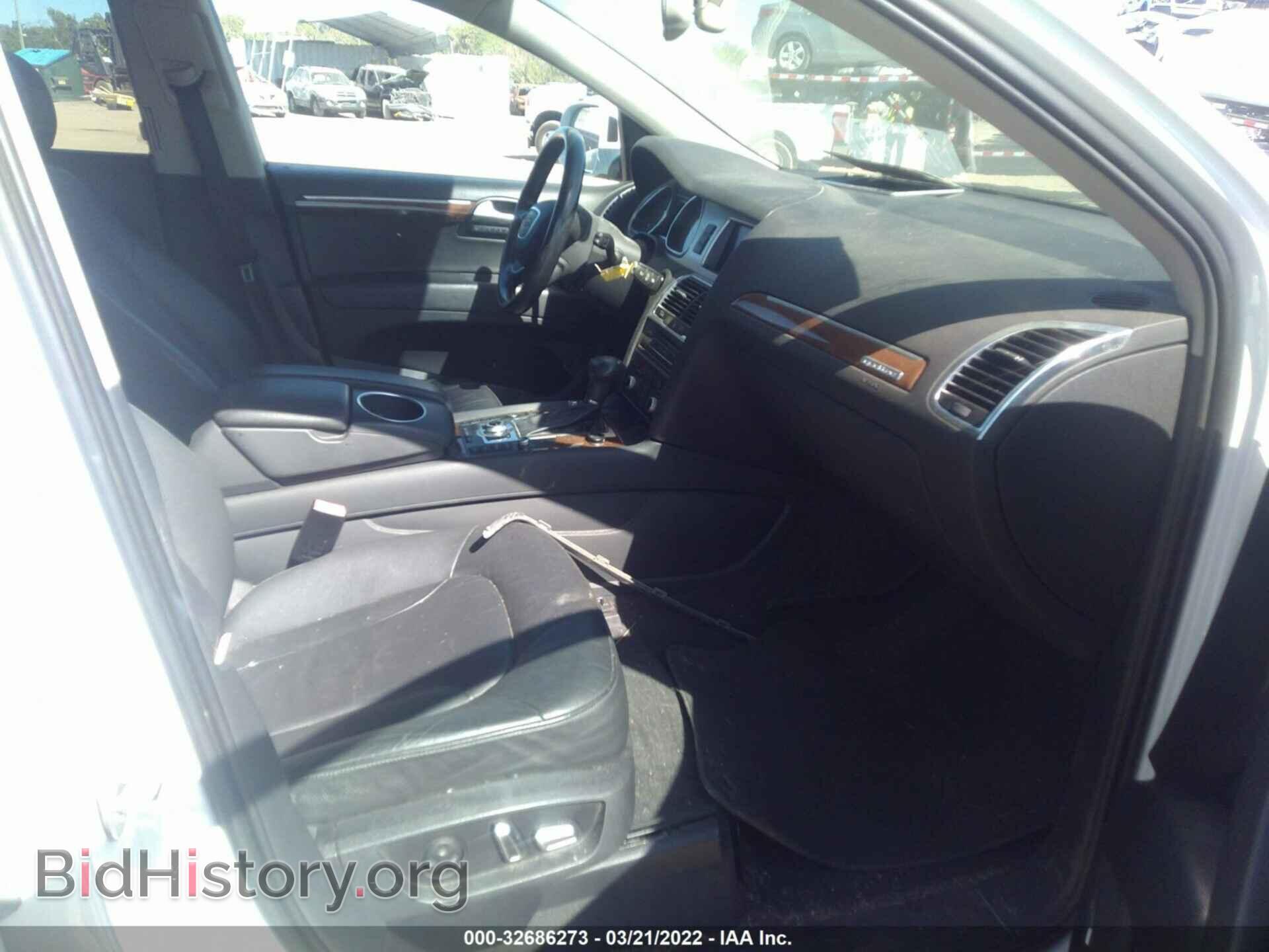 2014 AUDI Q7 - VIN: WA1LMAFE1ED006152 - Фото 5