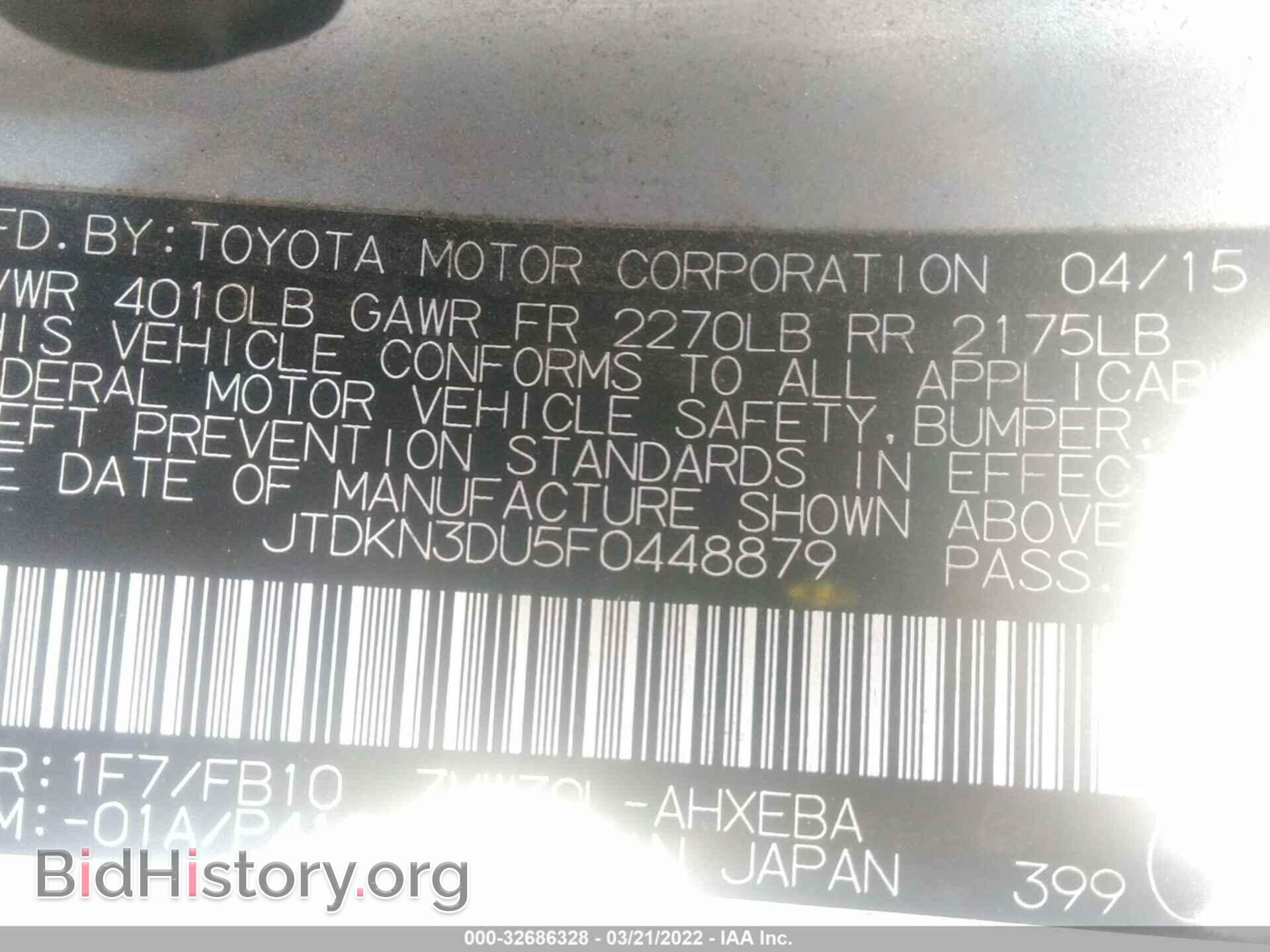 2015 TOYOTA PRIUS - VIN: JTDKN3DU5F0448879 - Фото 9