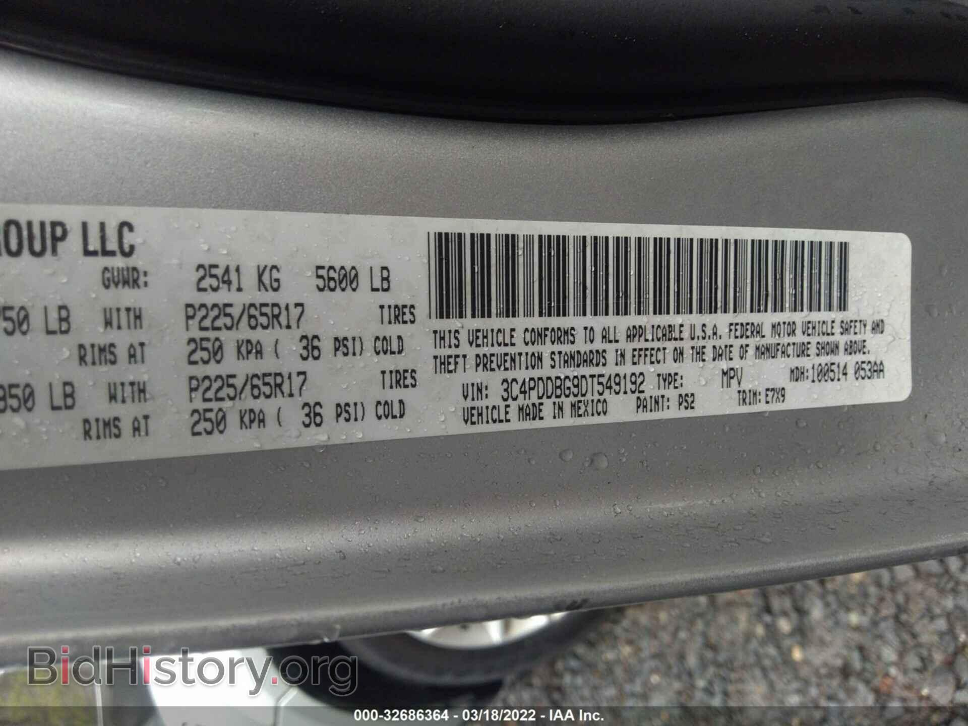 2013 DODGE JOURNEY - VIN: 3C4PDDBG9DT549192 - Фото 9