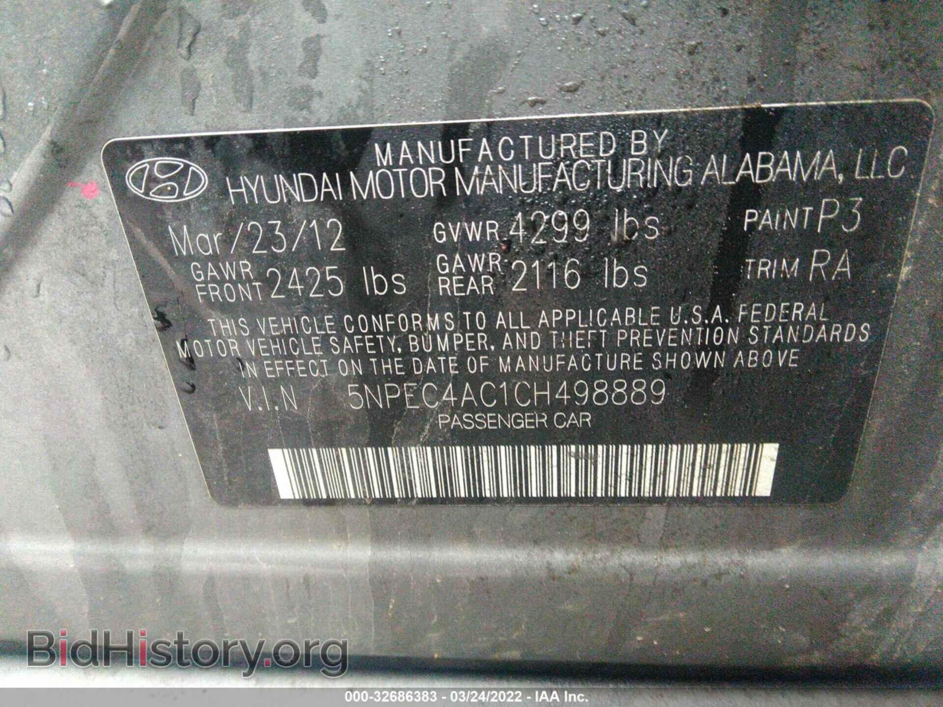 2012 HYUNDAI SONATA - VIN: 5NPEC4AC1CH498889 - Фото 9