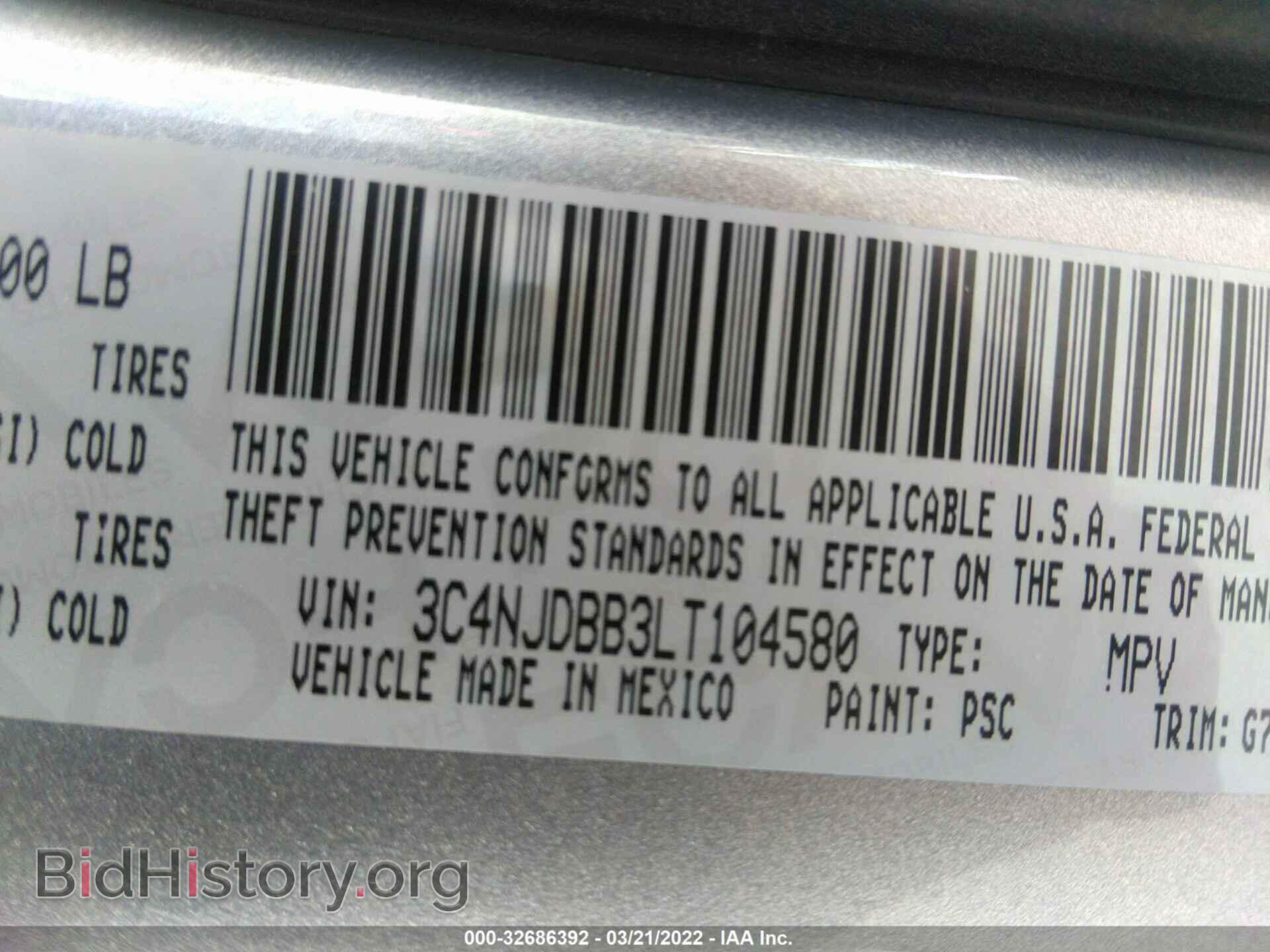 2020 JEEP COMPASS - VIN: 3C4NJDBB3LT104580 - Фото 9