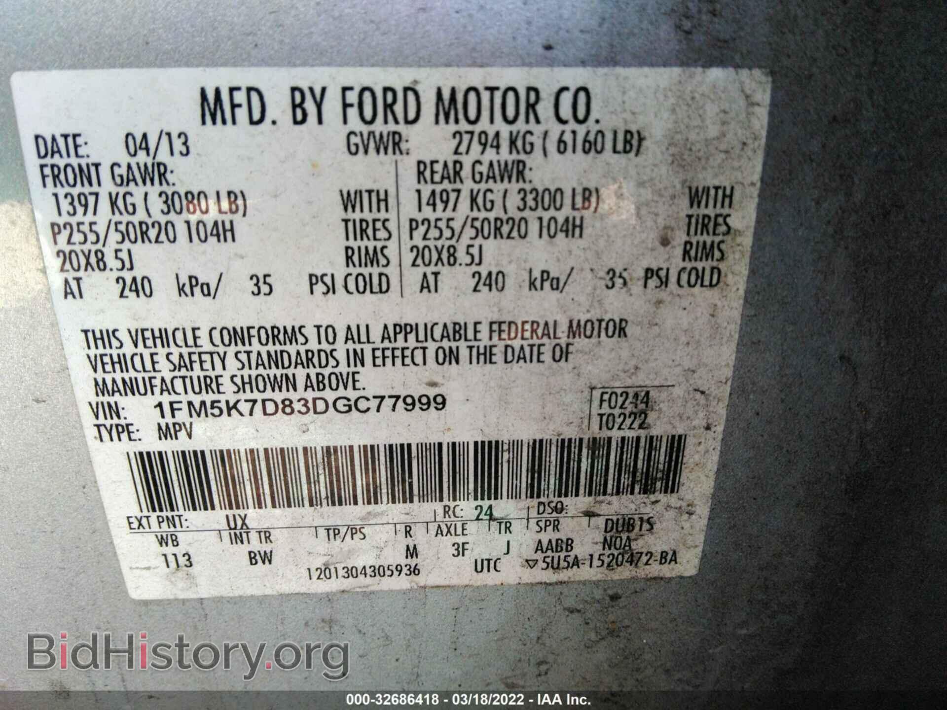 2013 FORD EXPLORER - VIN: 1FM5K7D83DGC77999 - Фото 9