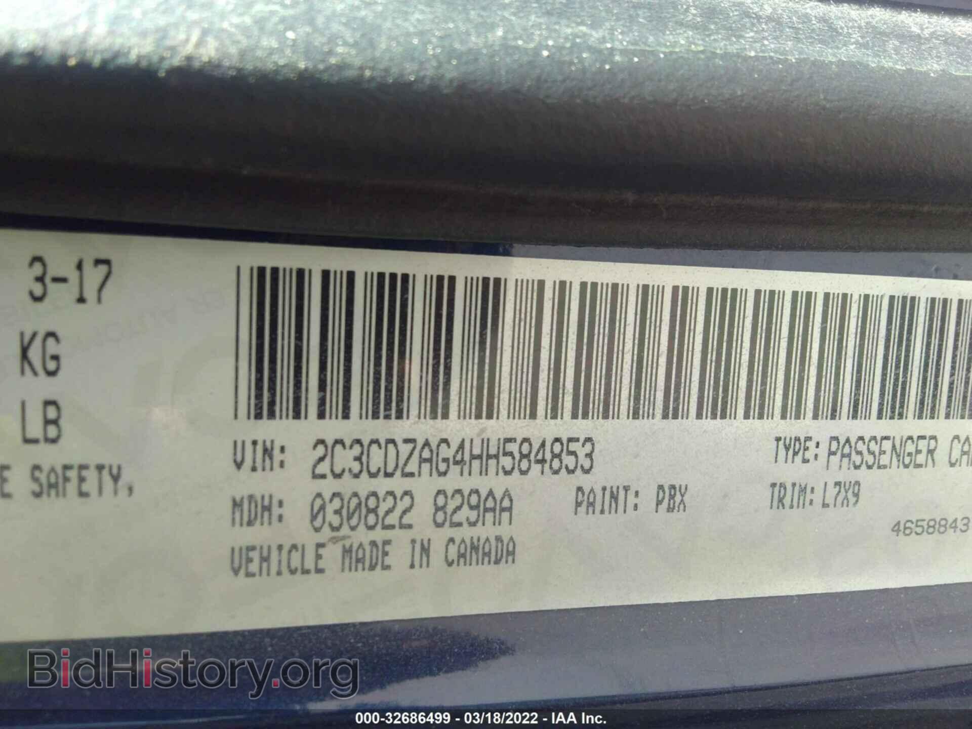 2017 DODGE CHALLENGER - VIN: 2C3CDZAG4HH584853 - Photo 9