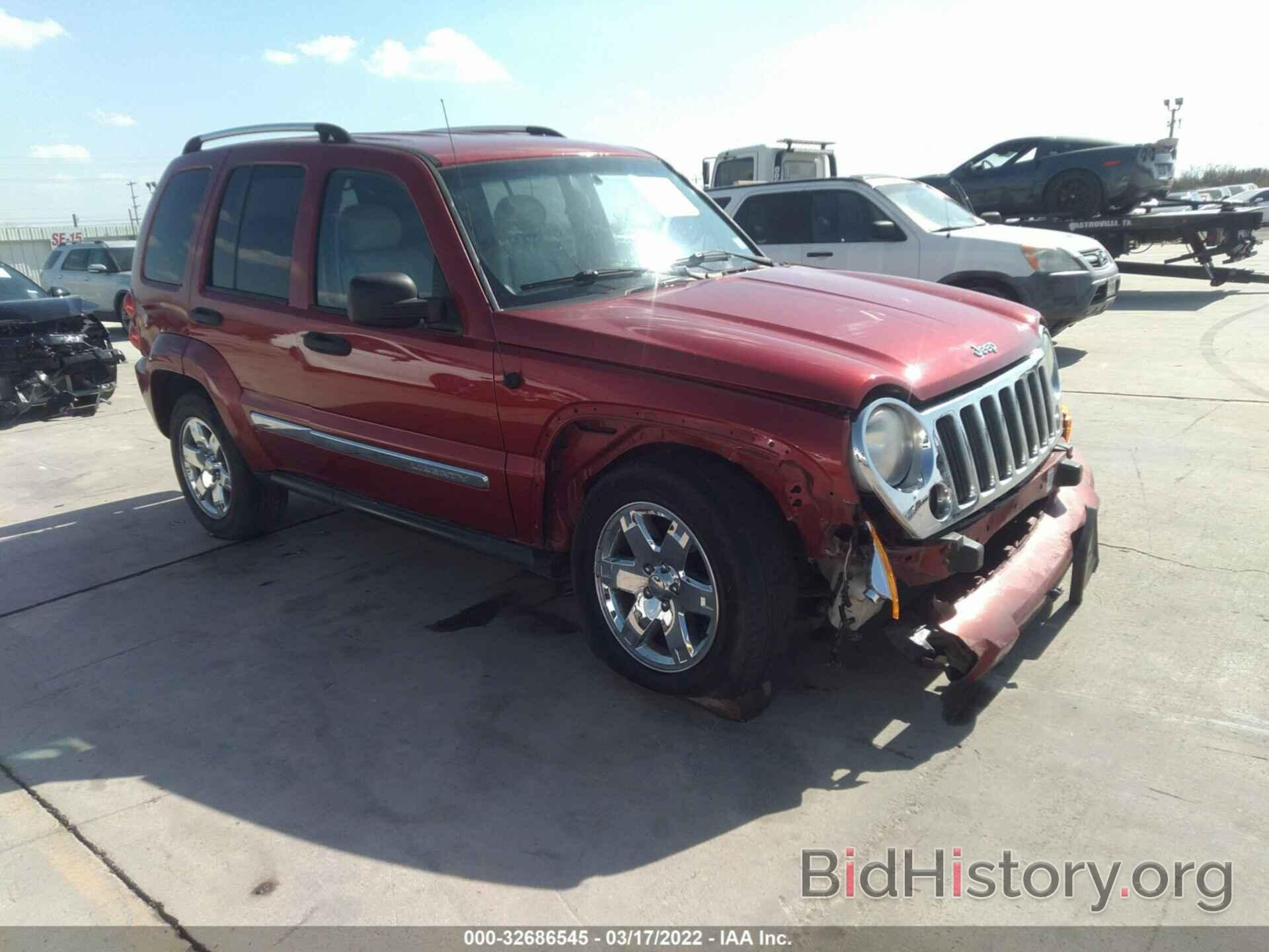 Фотография 1J4GK58K87W545702 - JEEP LIBERTY 2007