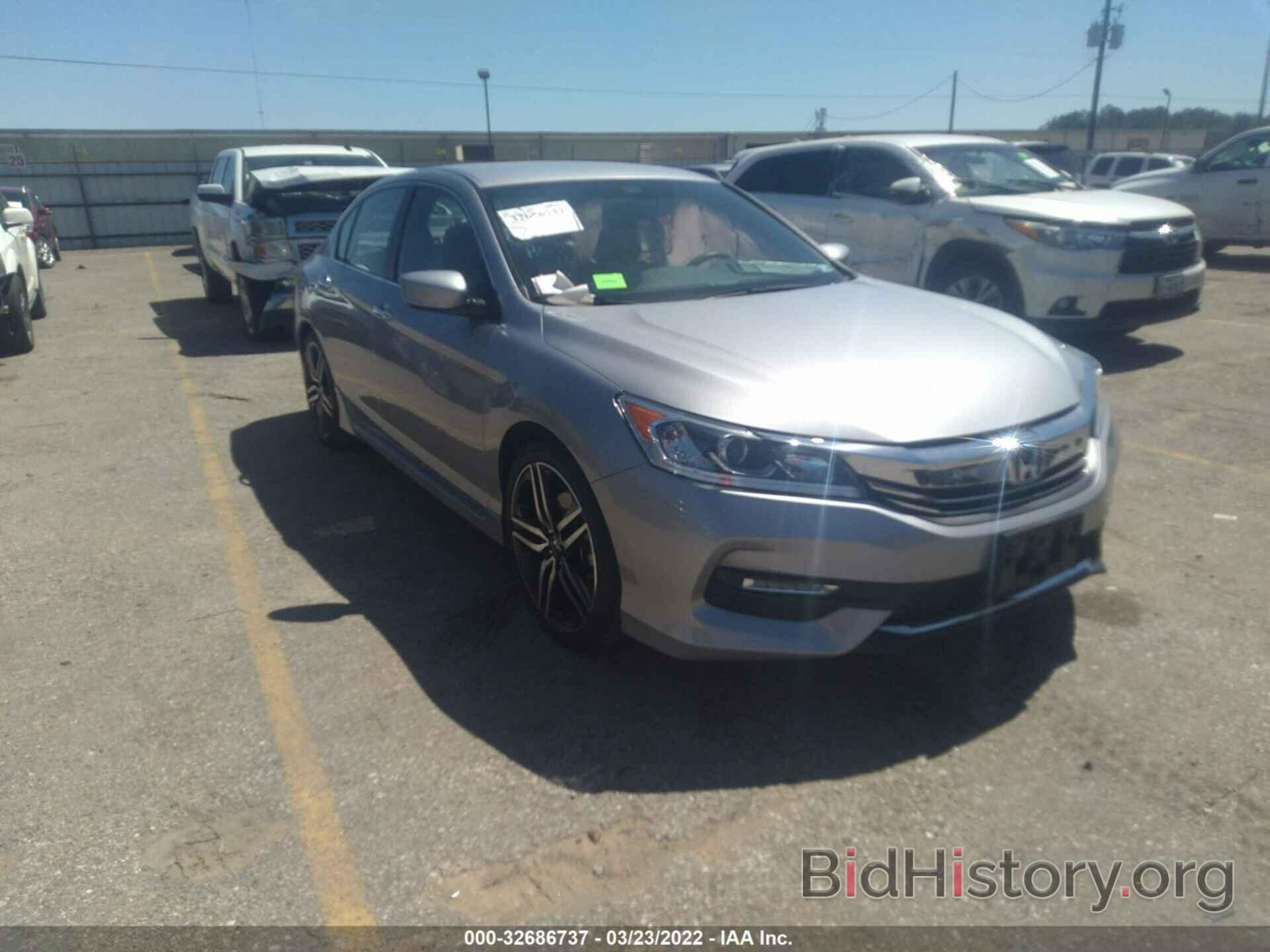 Фотография 1HGCR2F56GA055866 - HONDA ACCORD SEDAN 2016