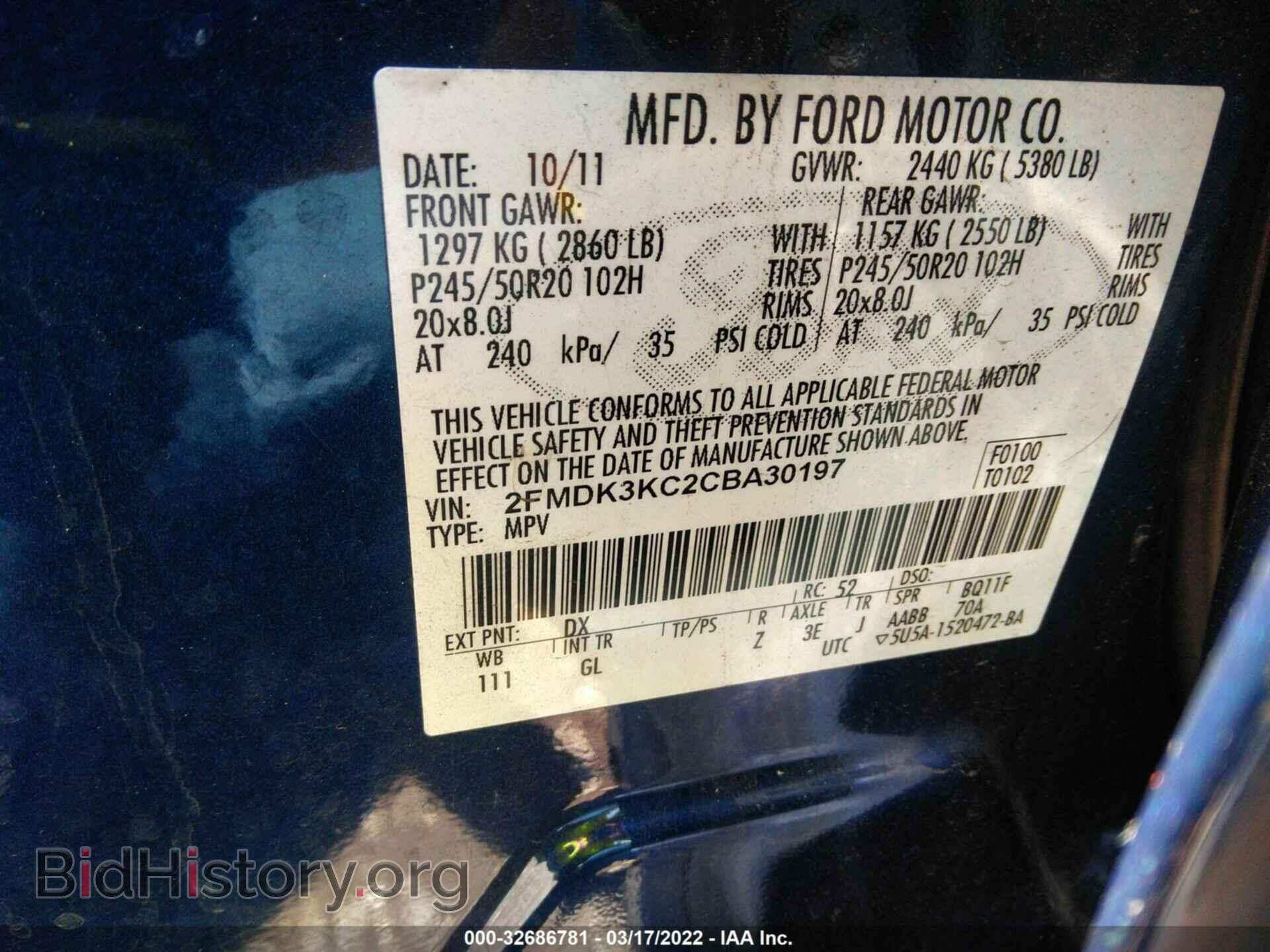 2012 FORD EDGE - VIN: 2FMDK3KC2CBA30197 - Photo 9