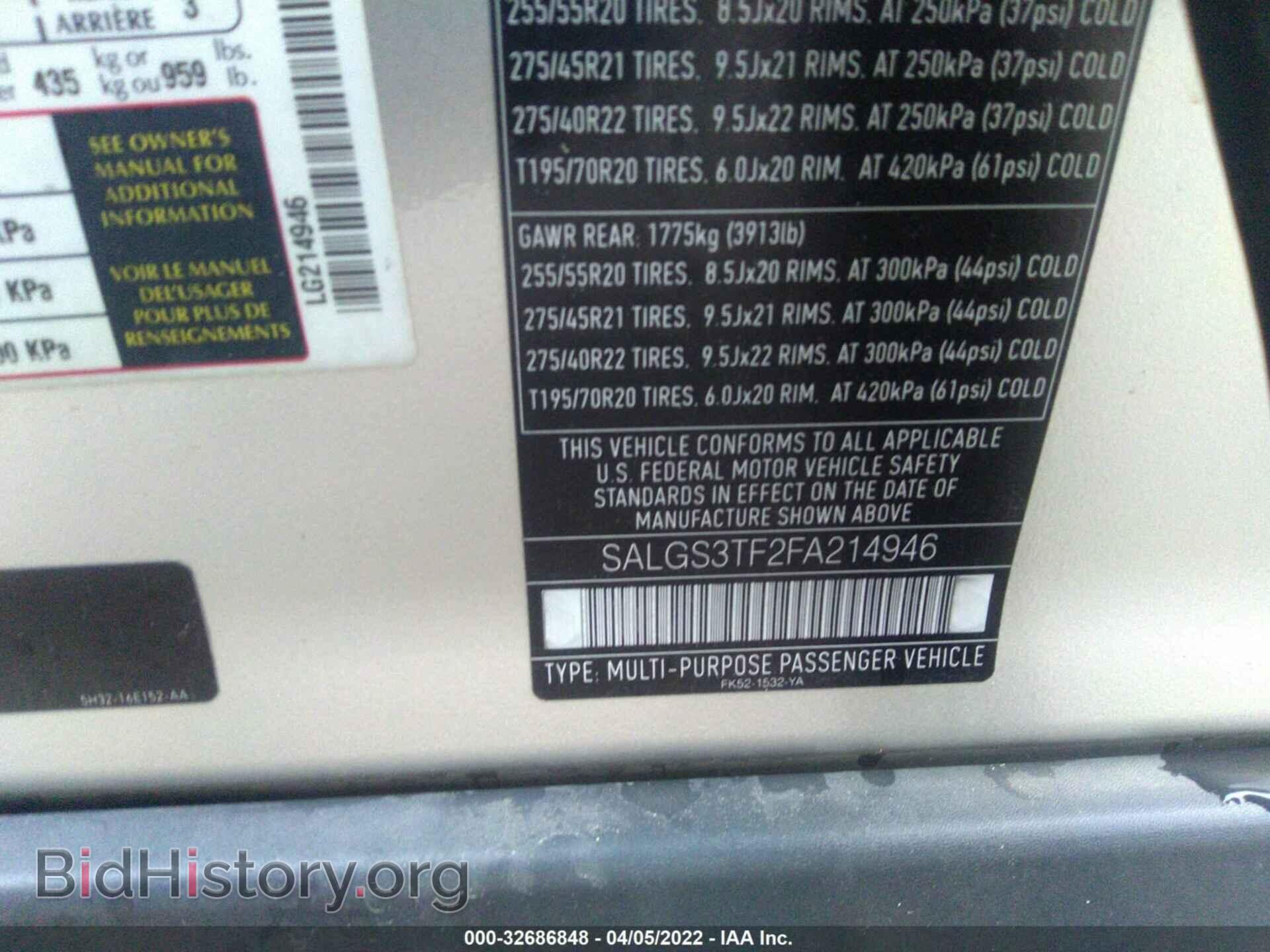 2015 LAND ROVER RANGE ROVER - VIN: SALGS3TF2FA214946 - Photo 9