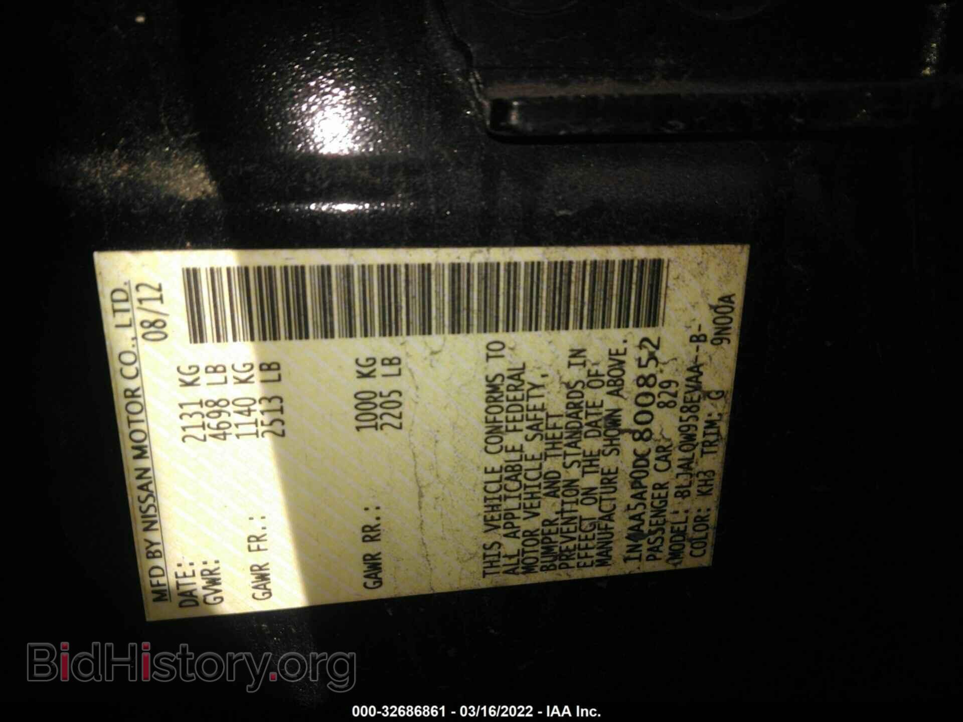 2013 NISSAN MAXIMA - VIN: 1N4AA5AP0DC800852 - Фото 9