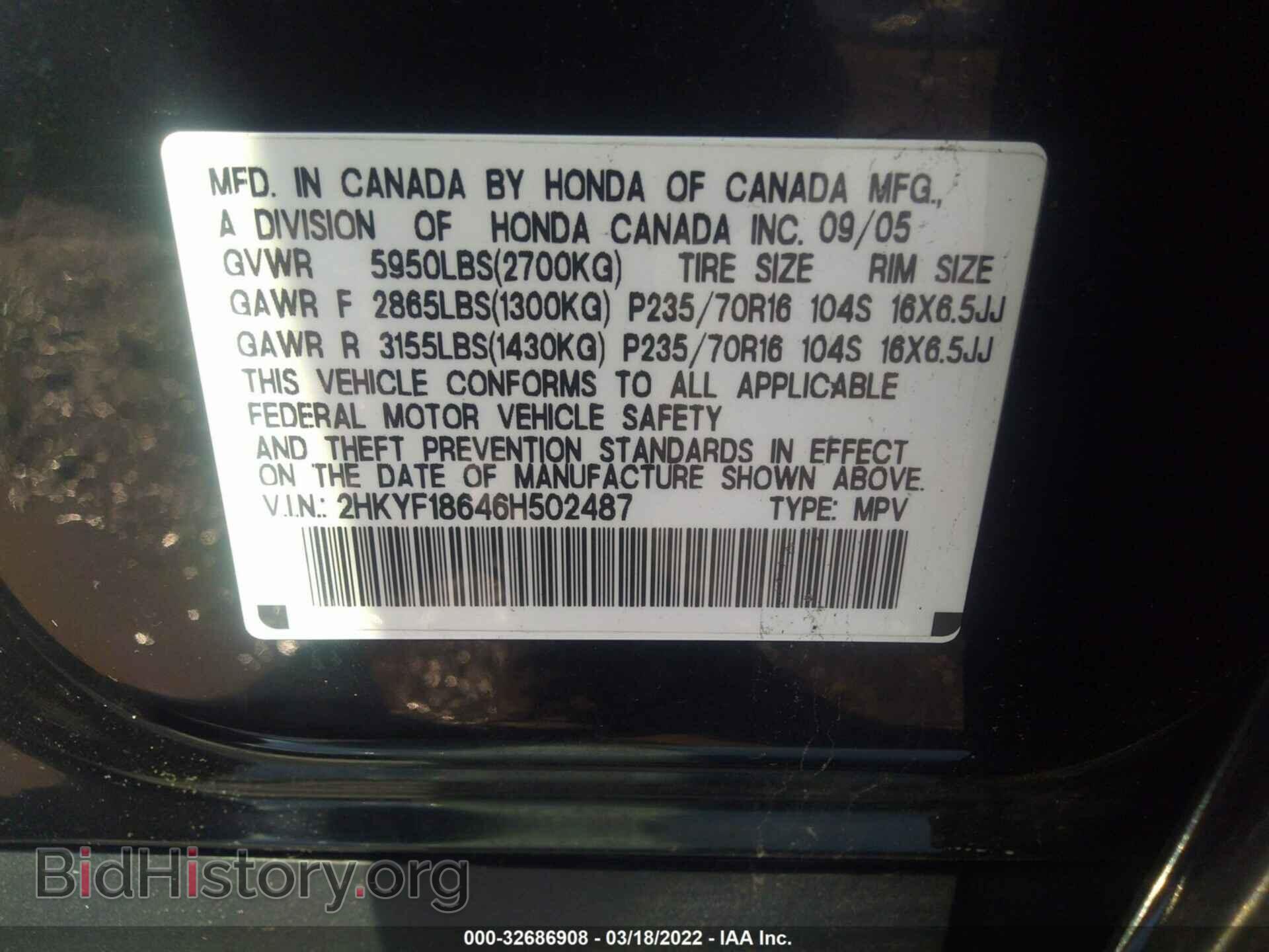 2006 HONDA PILOT - VIN: 2HKYF18646H502487 - Фото 9