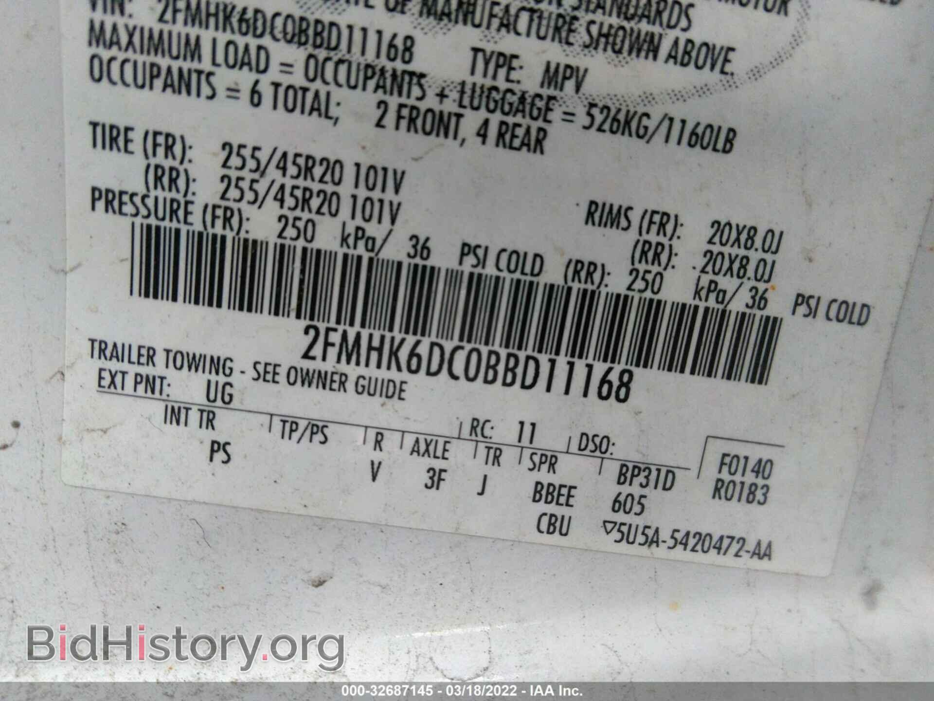 2011 FORD FLEX - VIN: 2FMHK6DC0BBD11168 - Фото 9